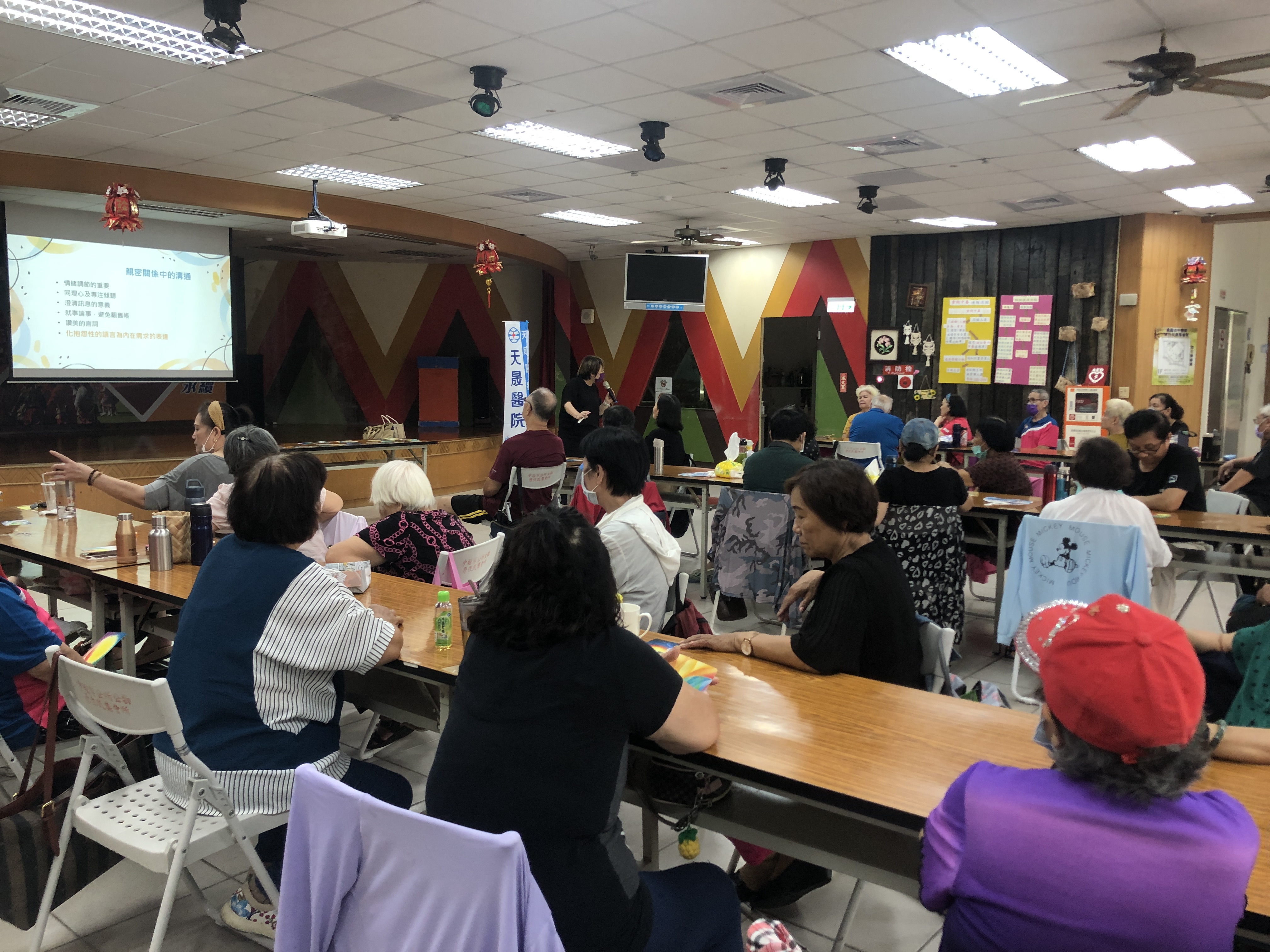 忠孝里-中壢原民關懷據點-工作坊-淺談伴侶關系