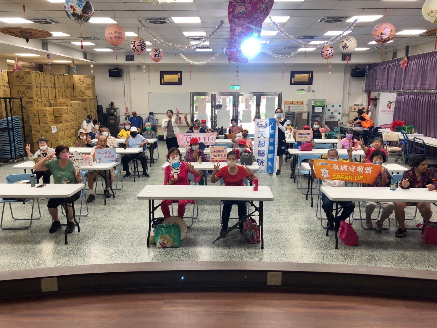 永福里-身心障礙社會福利宣導