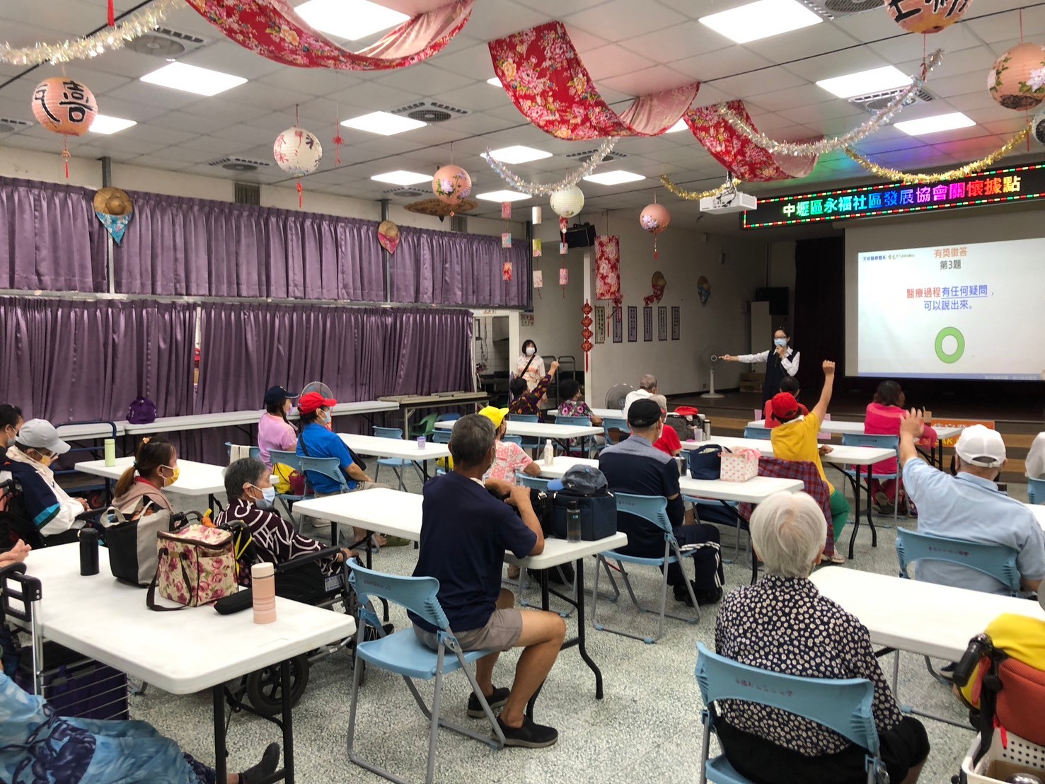 永福里-身心障礙社會福利宣導