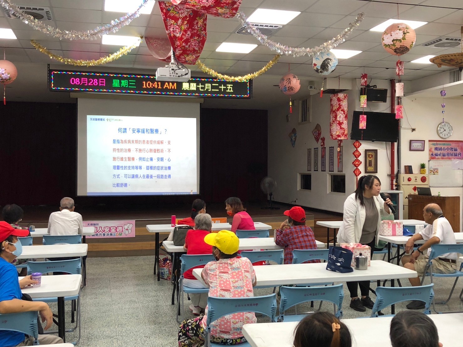 永福里-身心障礙社會福利宣導