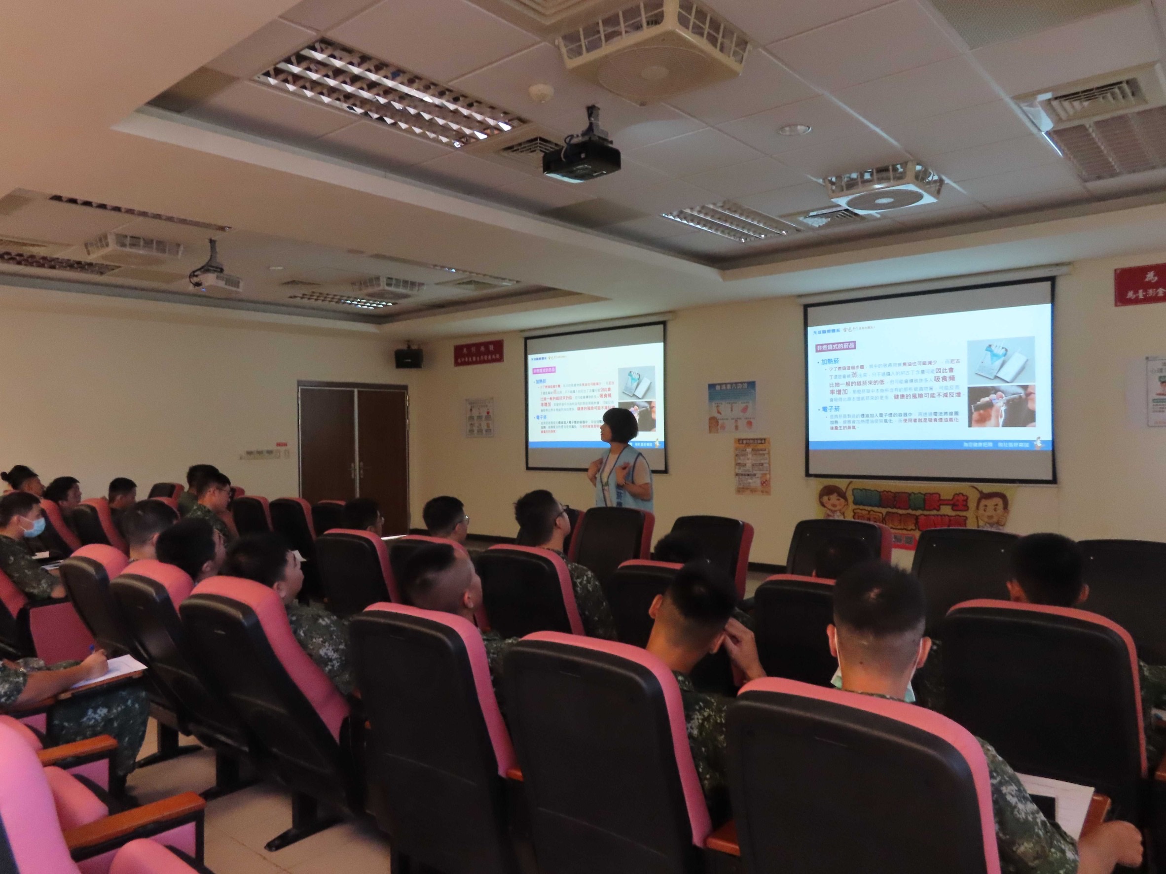 軍營-菸檳酒防制講座