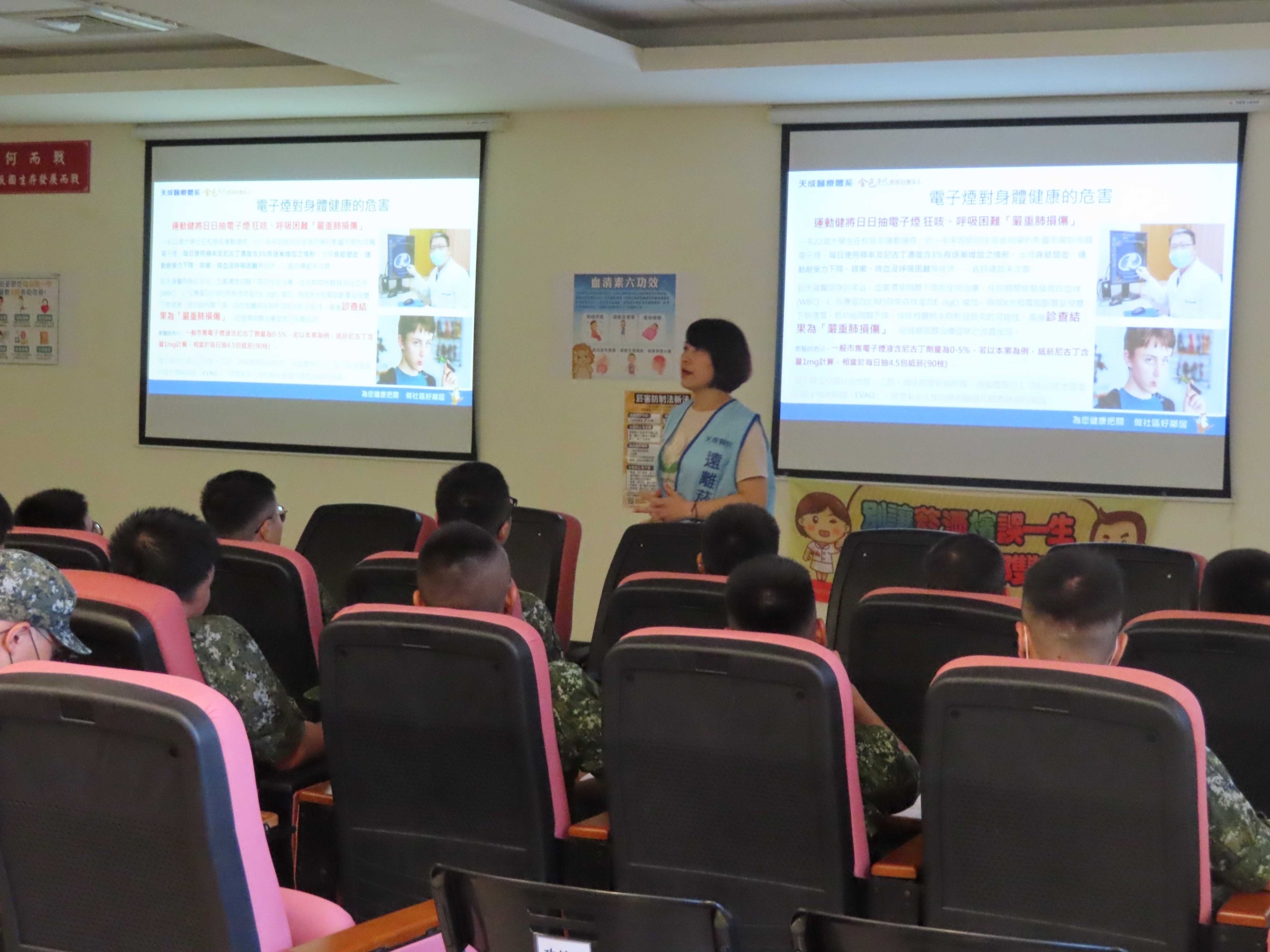 軍營-菸檳酒防制講座