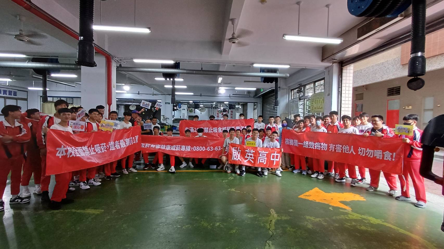 啟英高中-菸害防制講座