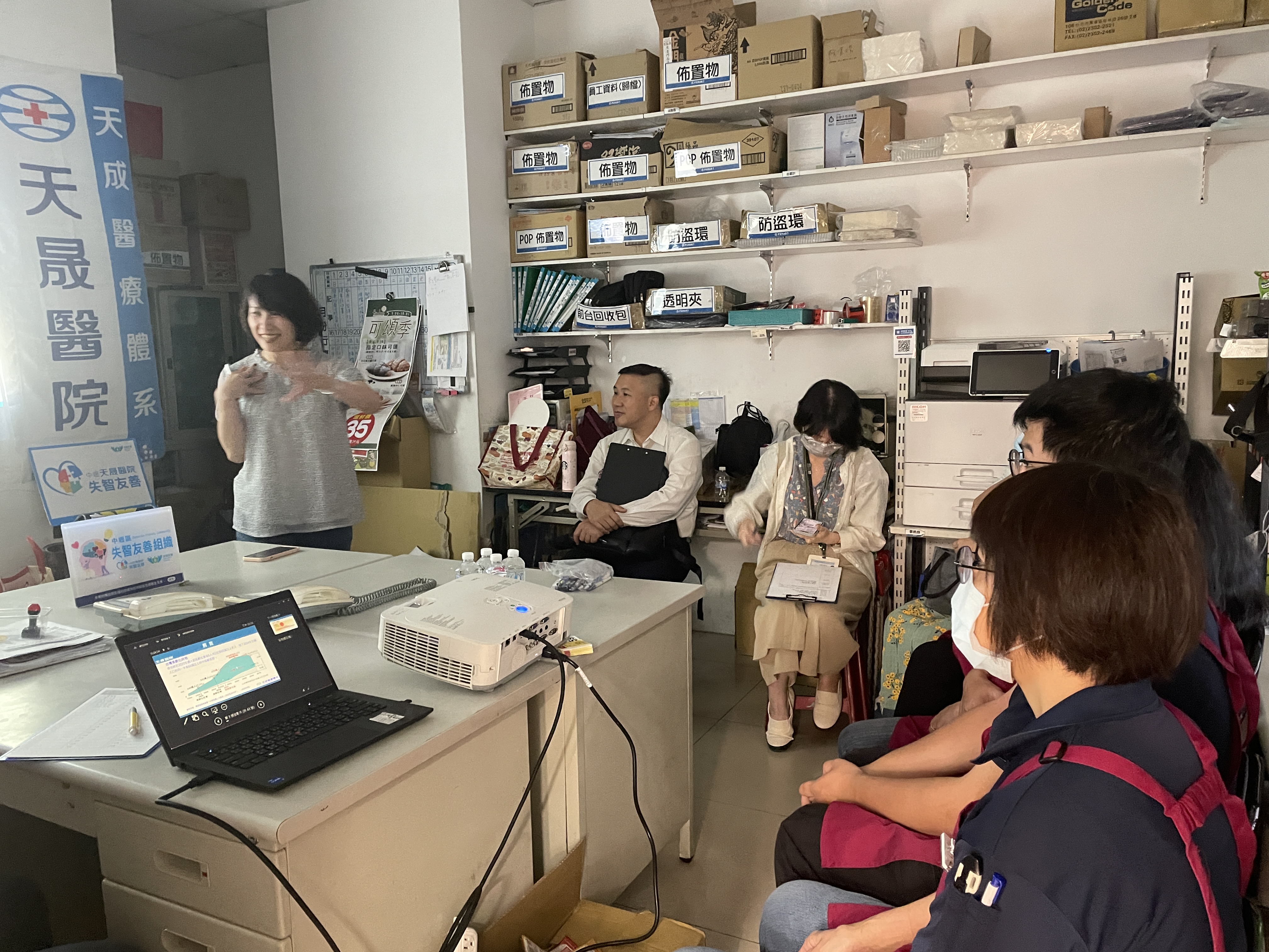 全聯中美店-失智友善組織回饋訪問暨諮詢