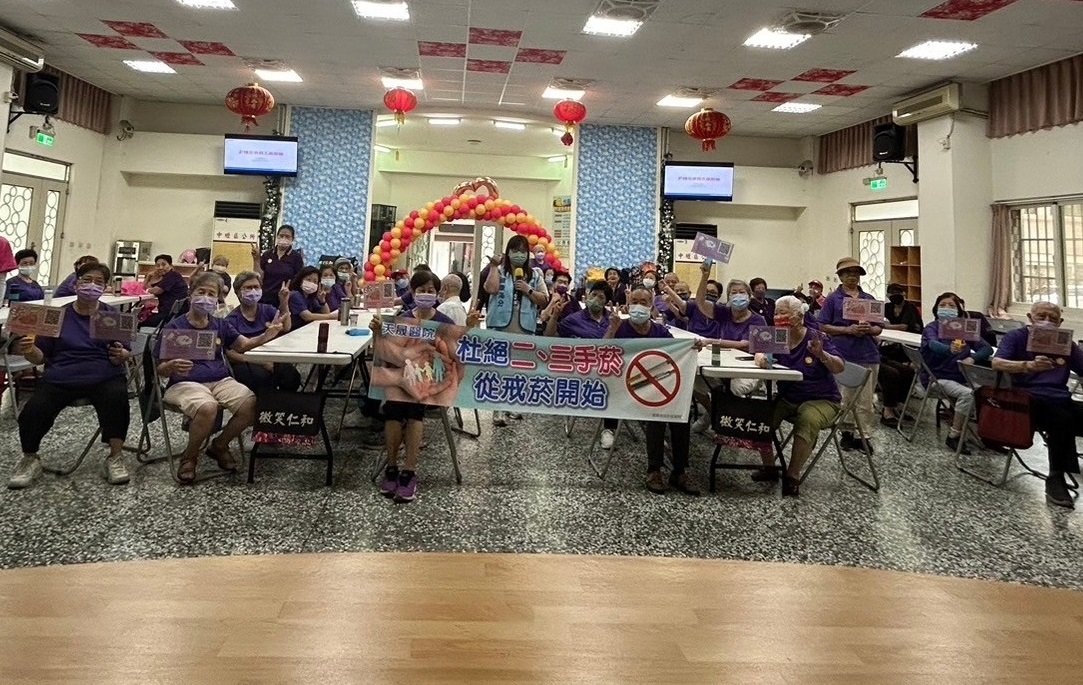 仁和里-菸害防制與五癌篩檢講座