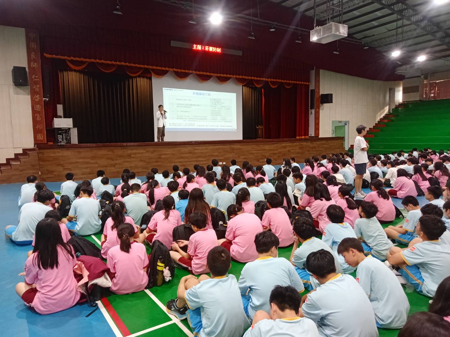 內壢國中-菸害防制講座