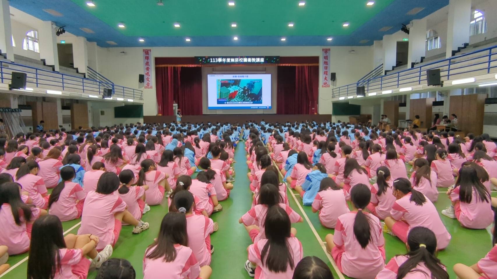 平鎮國中-菸檳防制.視力保健與月經平權講座