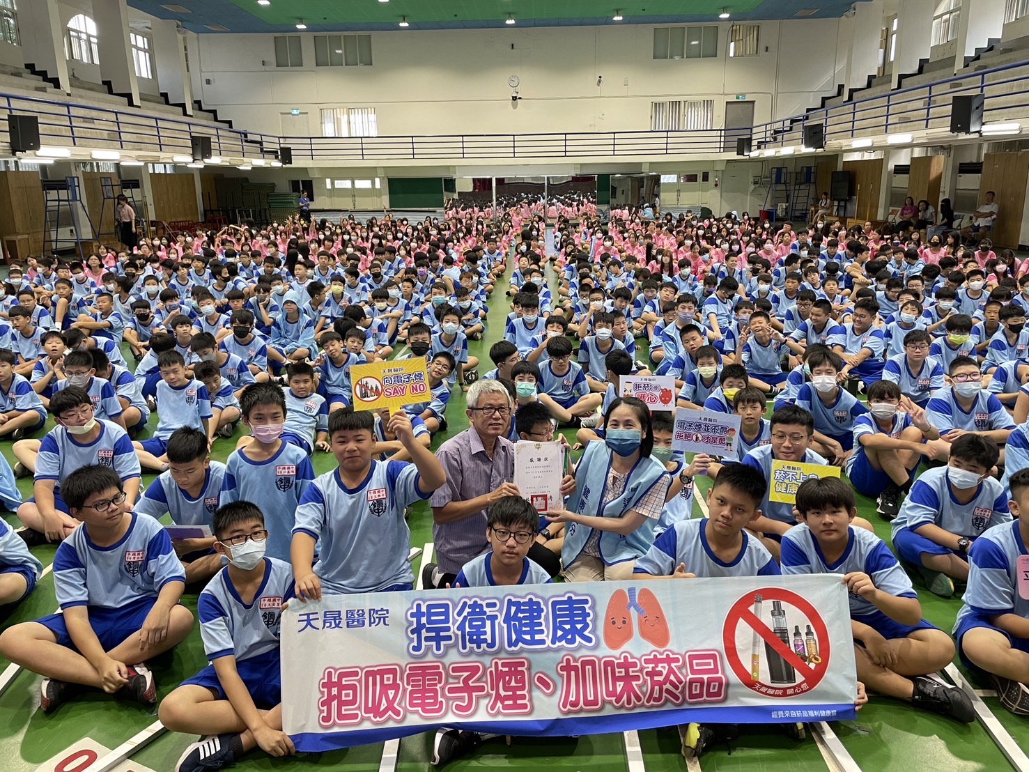 平鎮國中-菸檳防制.視力保健與月經平權講座