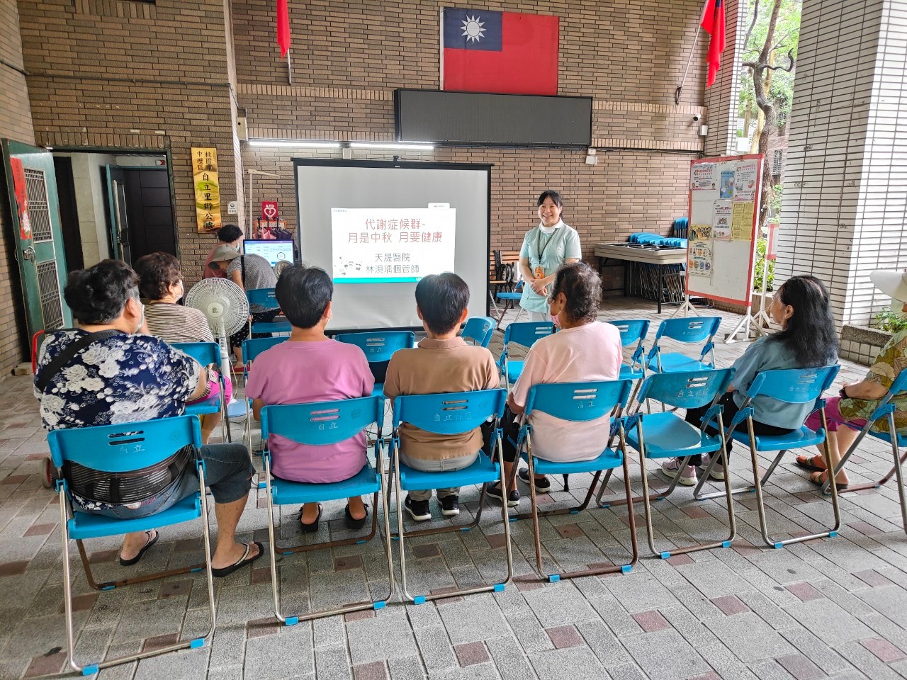 代謝症候群-月是中秋月健康