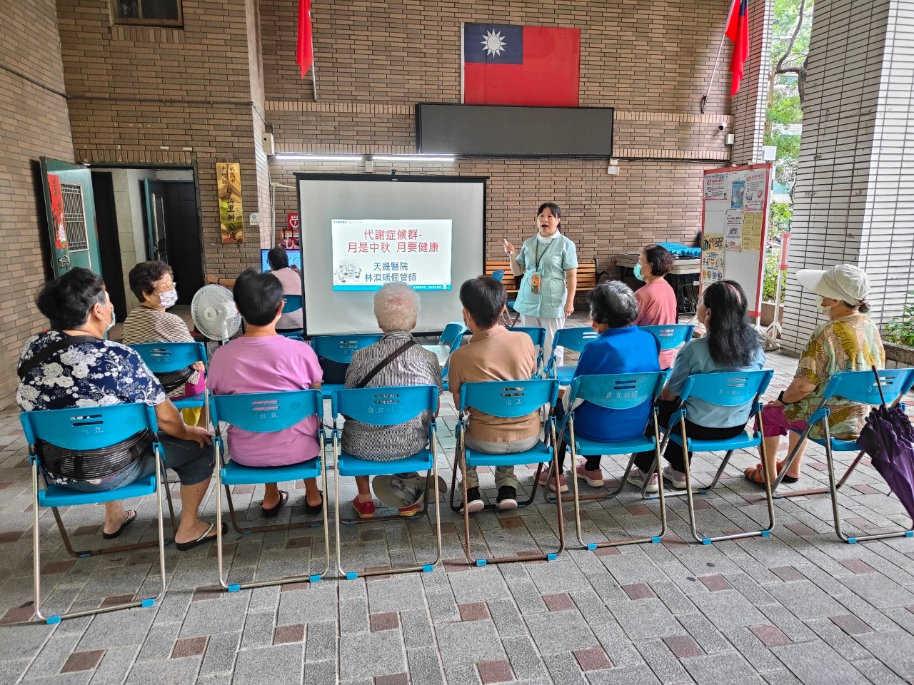 代謝症候群-月是中秋月健康