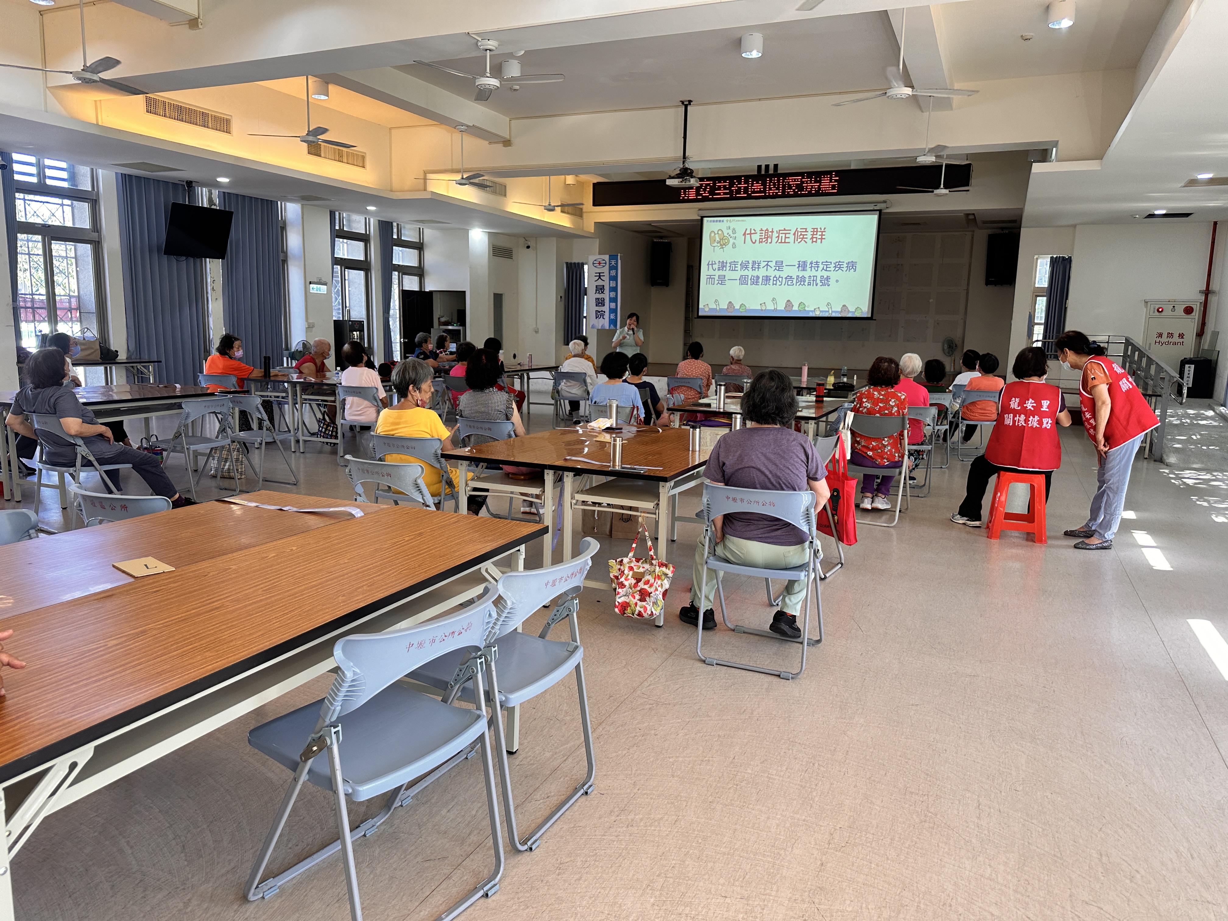 代謝症候群-月是中秋月健康-龍安里