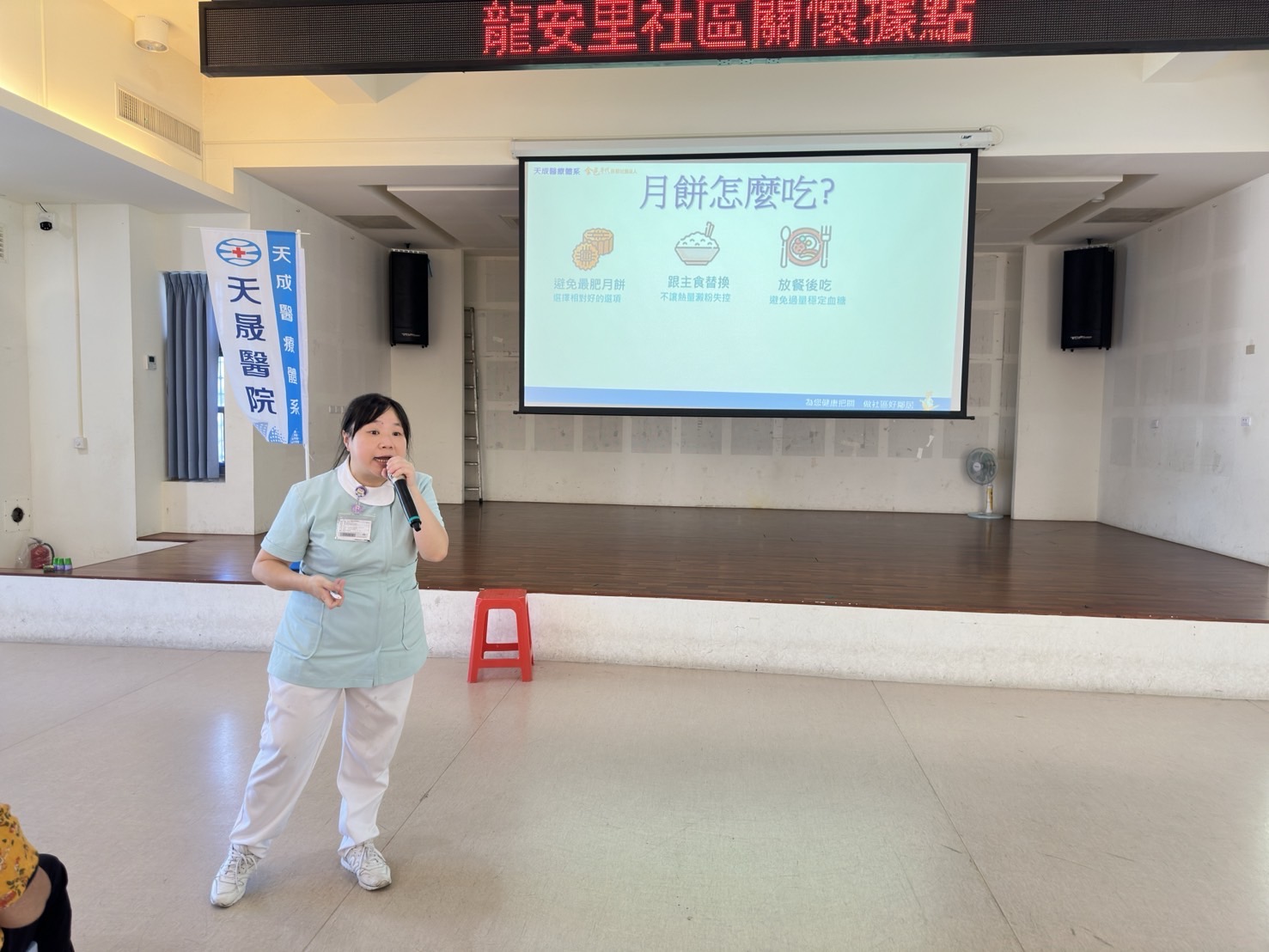 代謝症候群-月是中秋月健康-龍安里