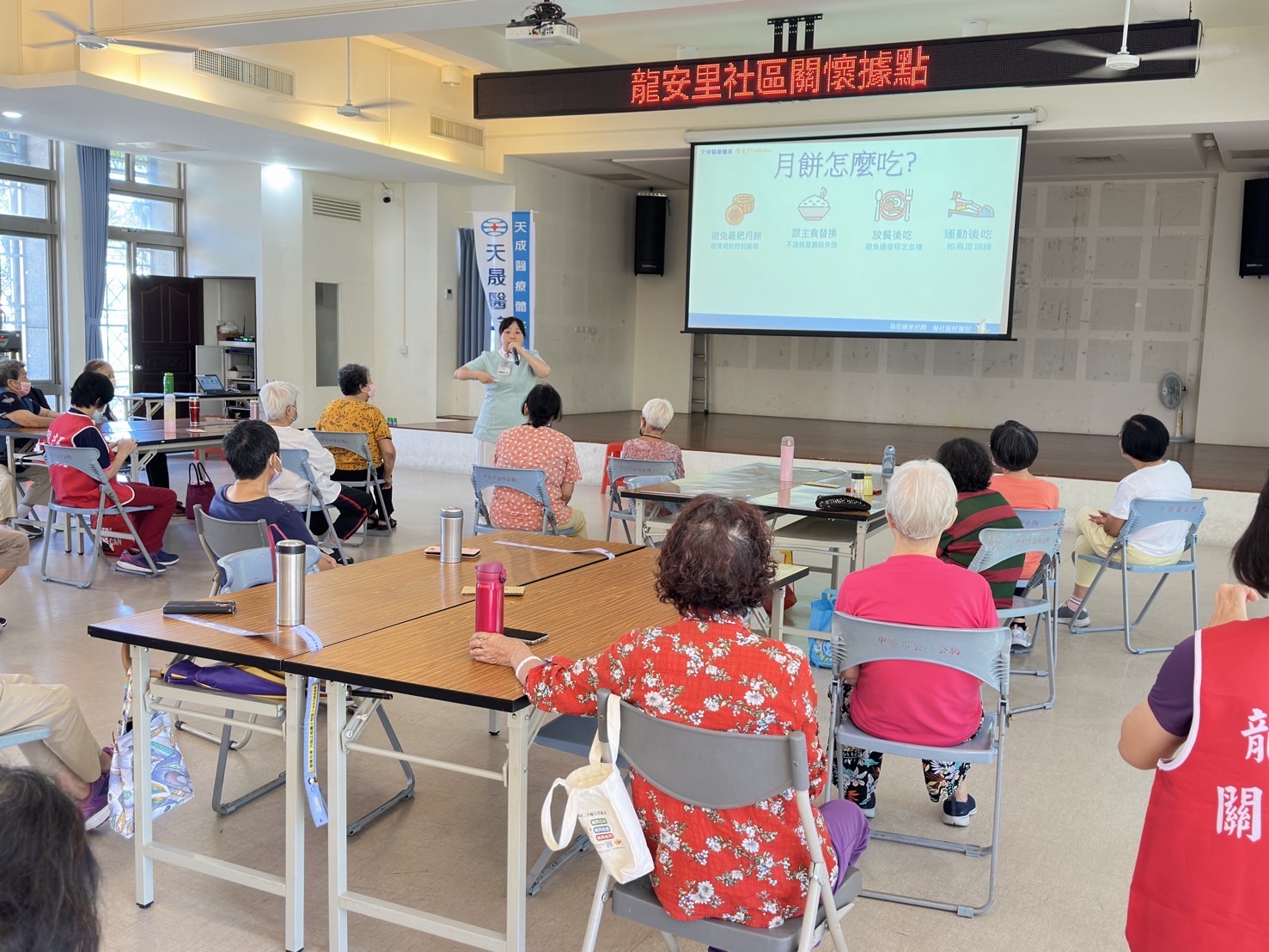 代謝症候群-月是中秋月健康-龍安里