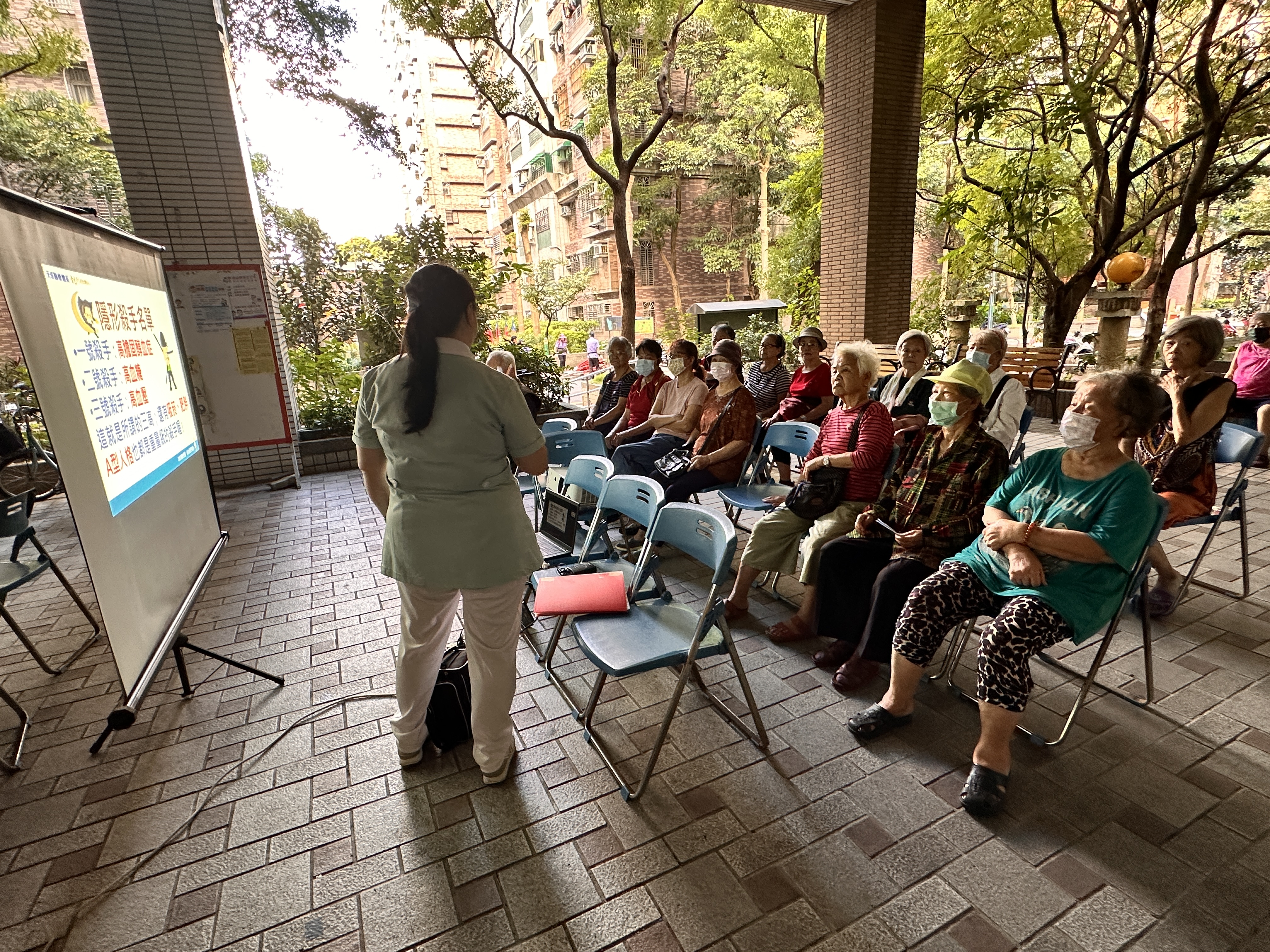 心血管疾病-自立里