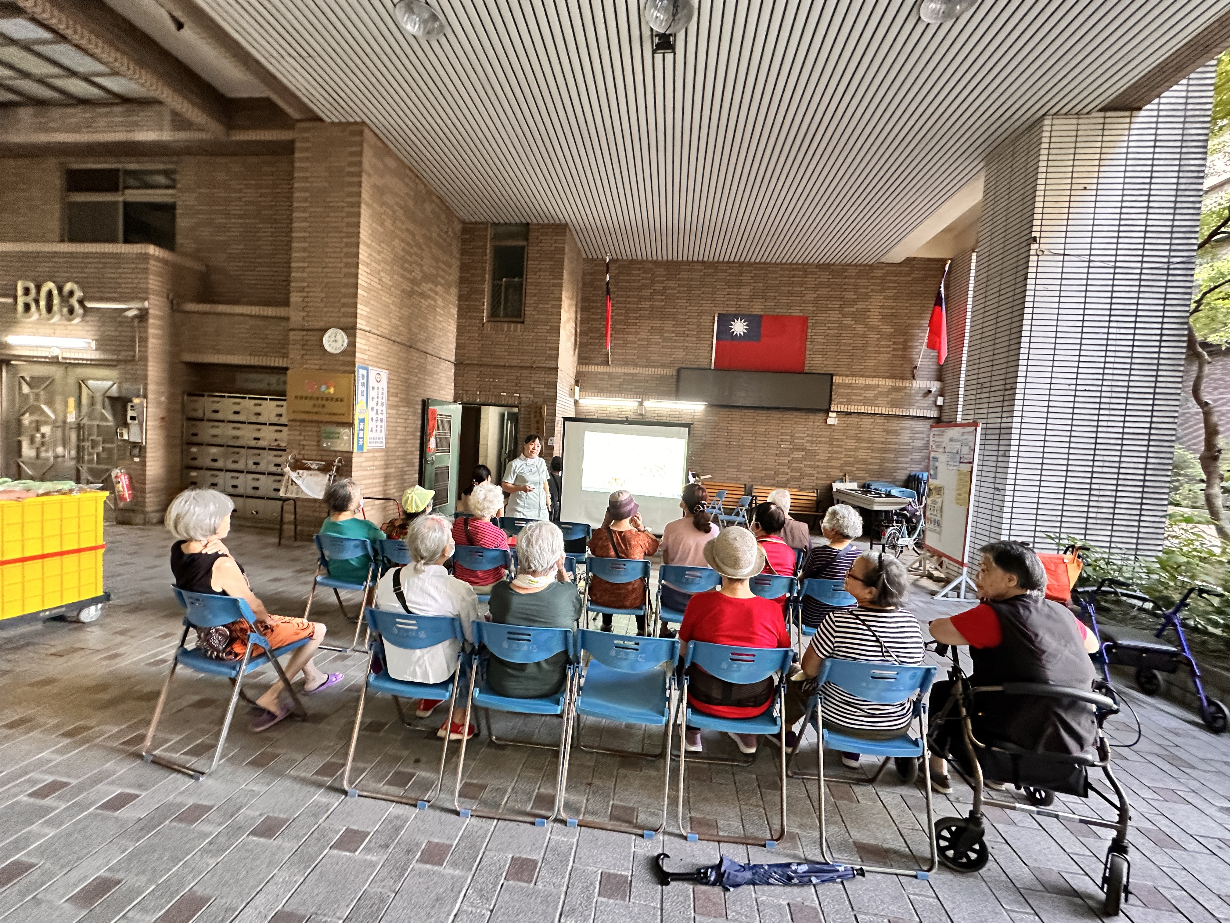 心血管疾病-自立里