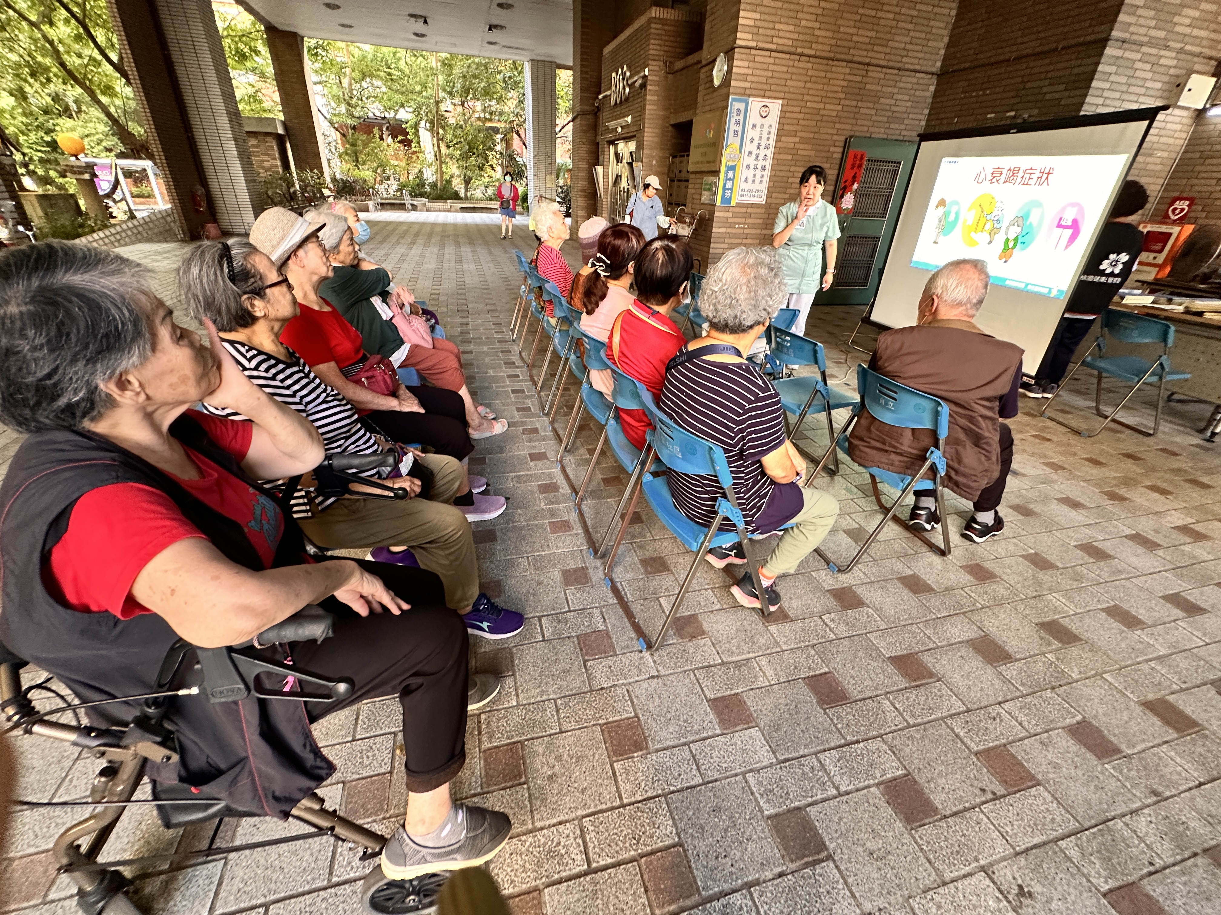 心血管疾病-自立里