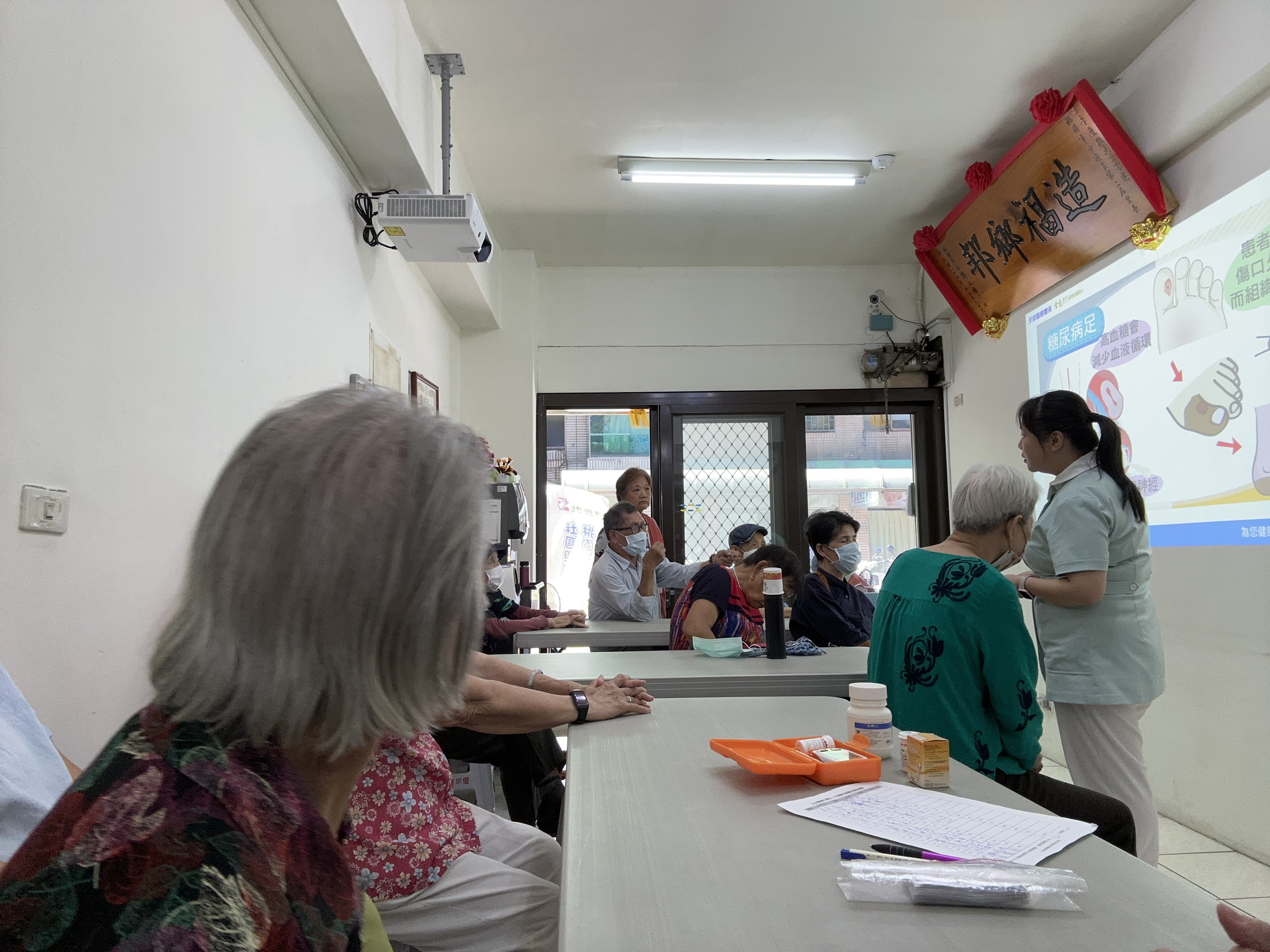甜蜜的負擔-認識糖尿病-龍平里
