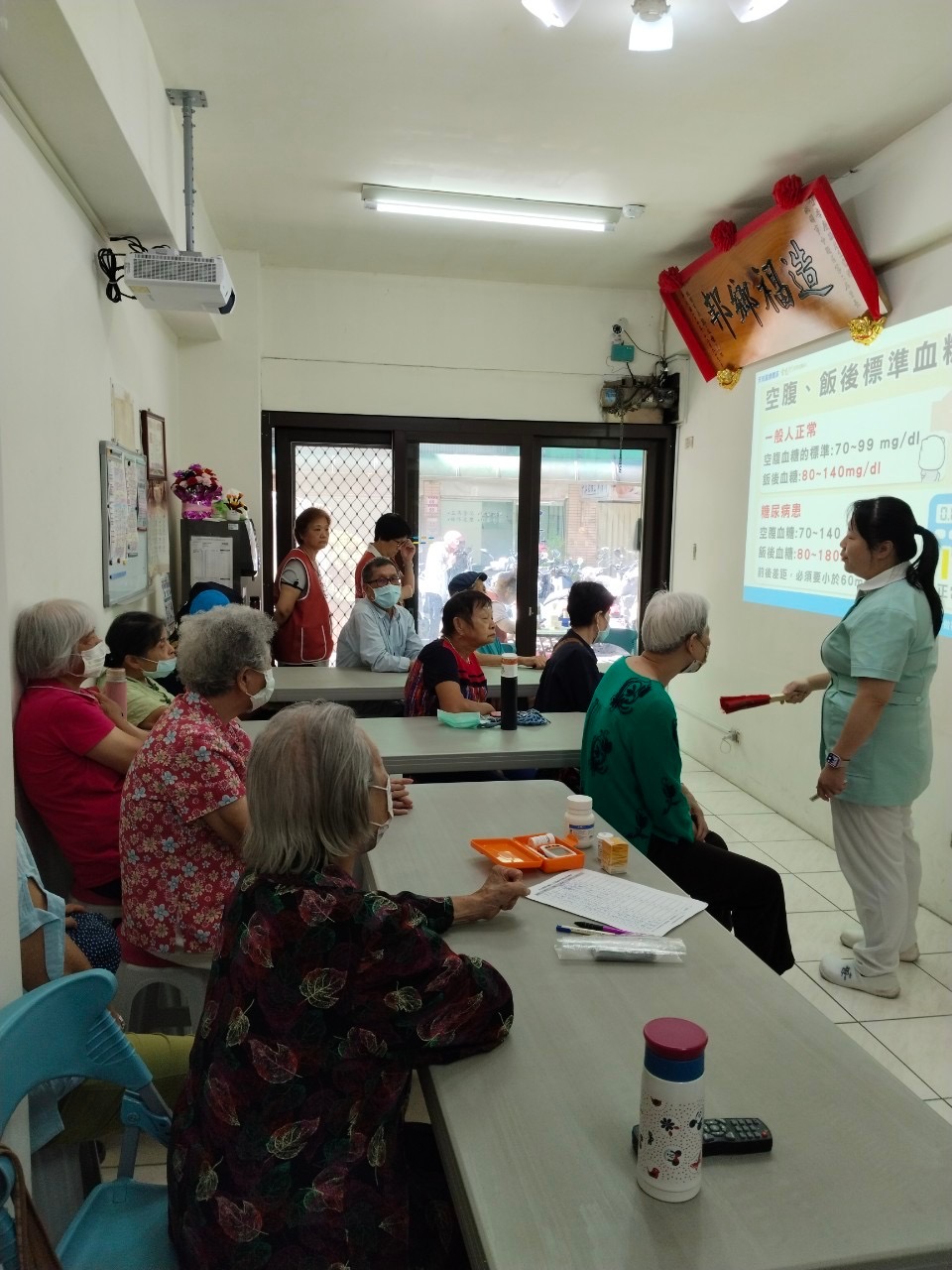 甜蜜的負擔-認識糖尿病-龍平里