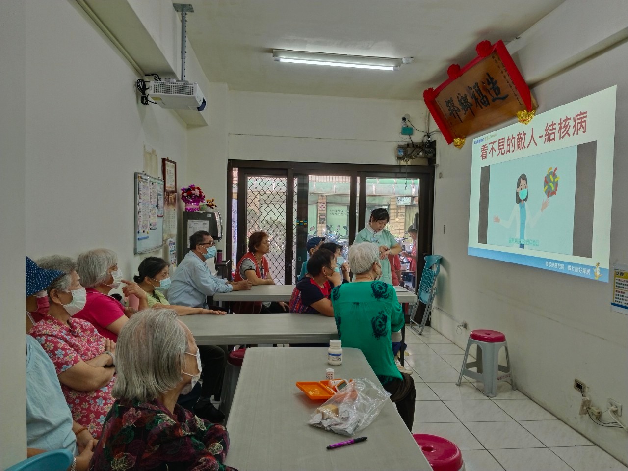 認識肺結核-龍平里