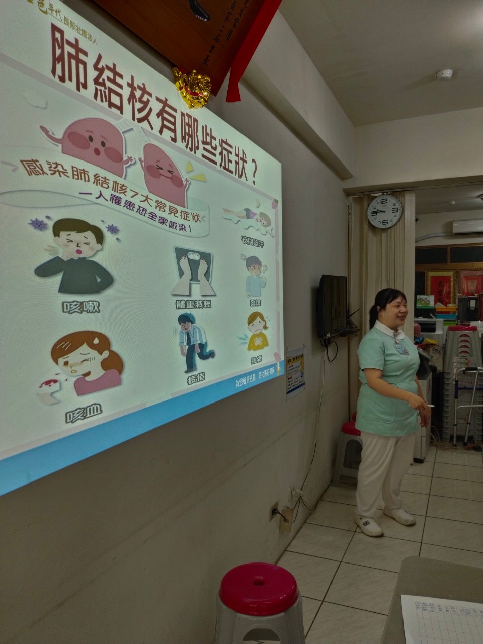 認識肺結核-龍平里