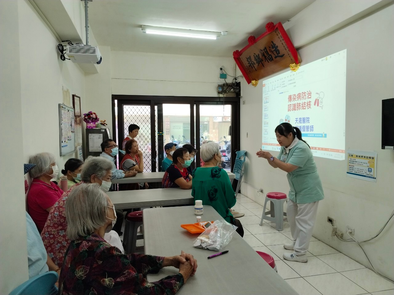 認識肺結核-龍平里