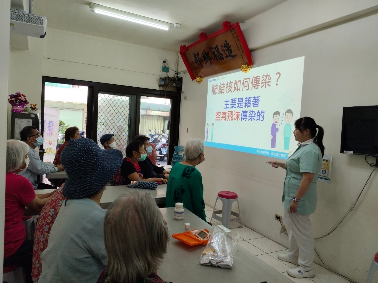 認識肺結核-龍平里