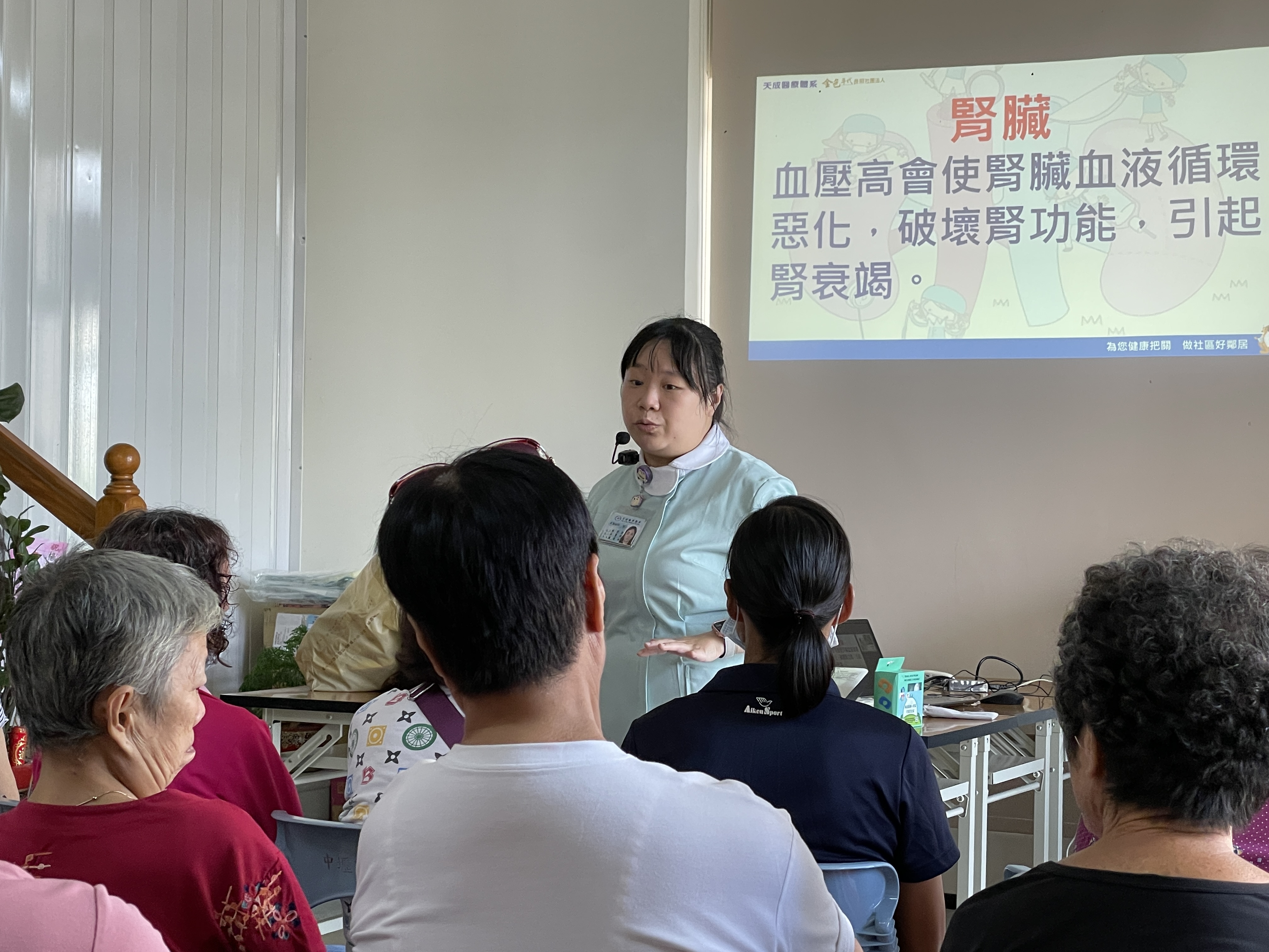 高血壓及併發症-龍安里