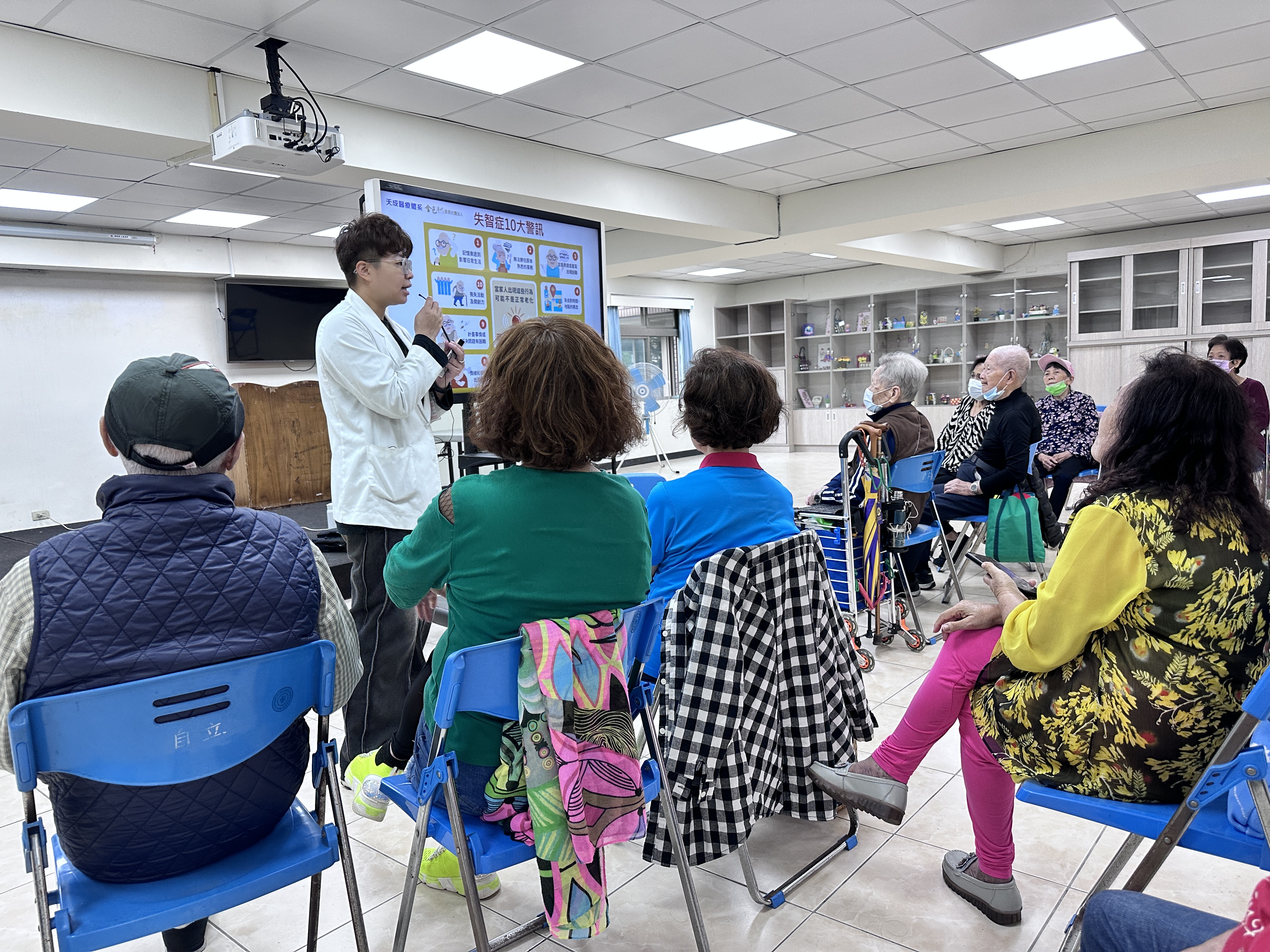 認識失智症-自立里