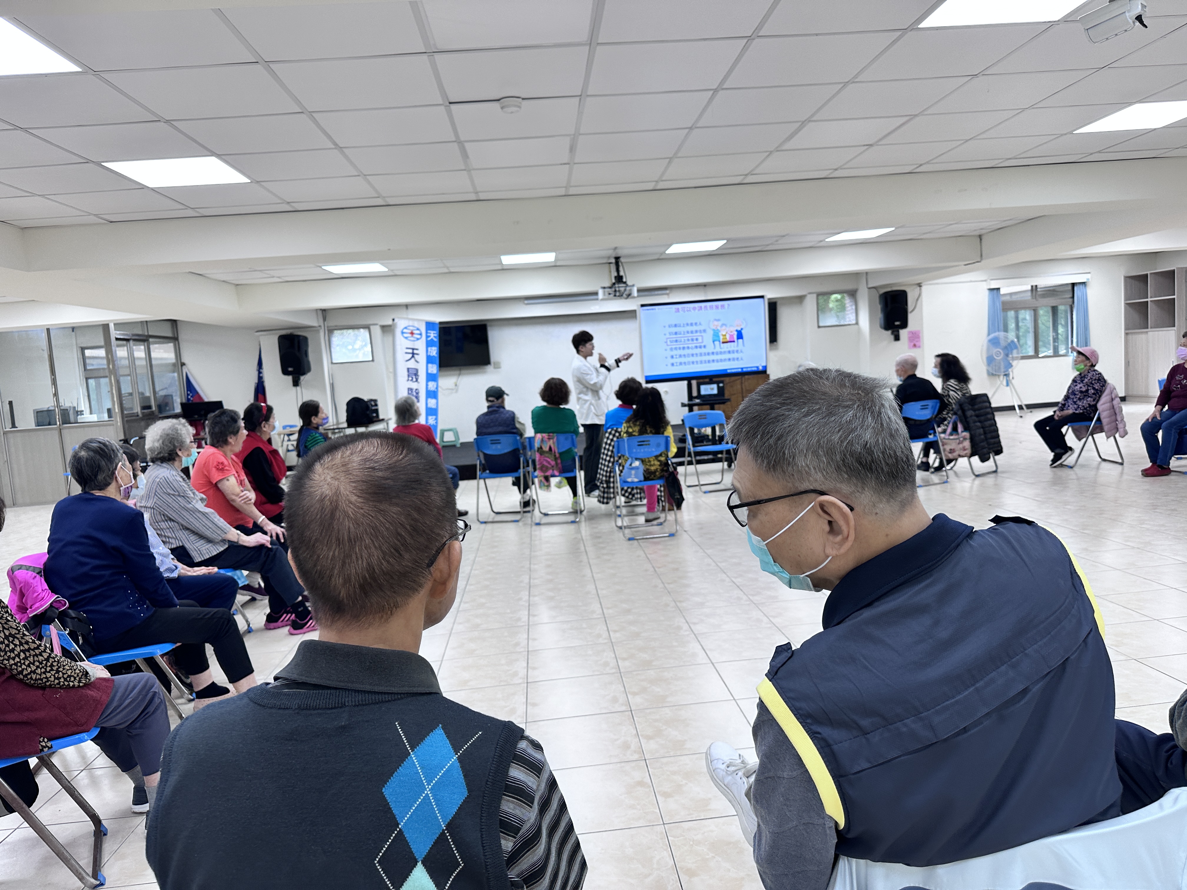 認識失智症-自立里