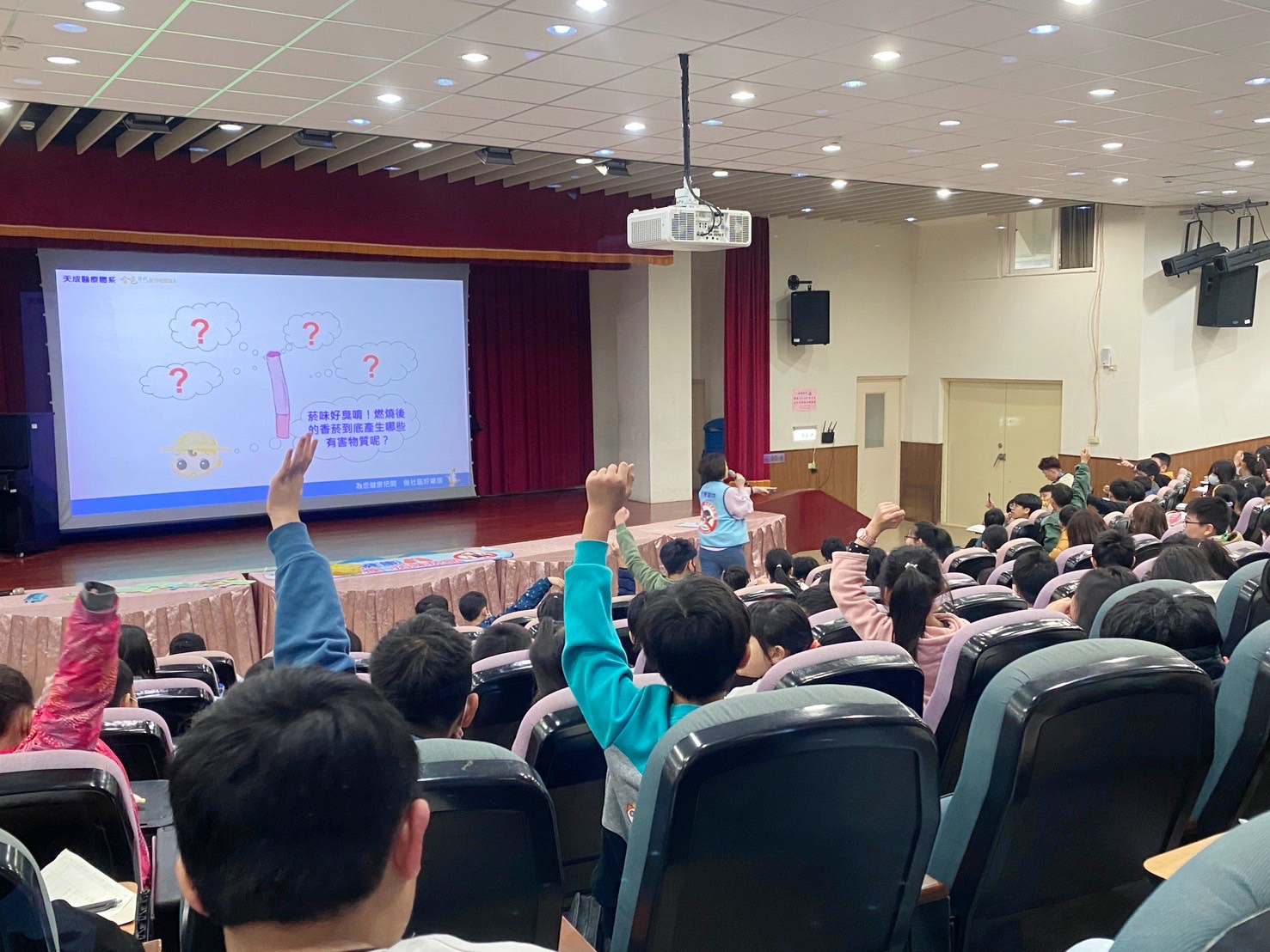 中原國小-菸檳防制講座