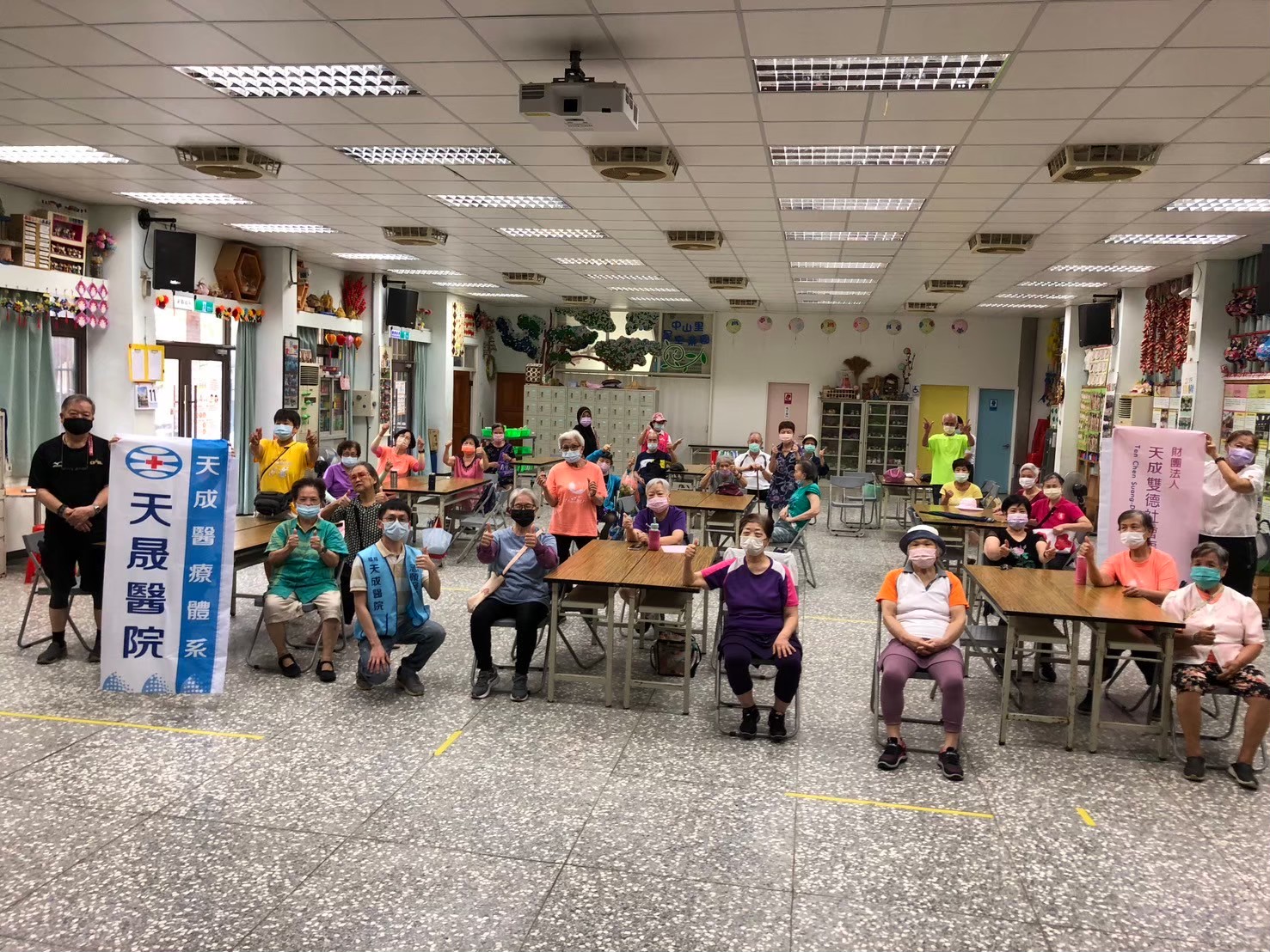 中山里-老人心理健康