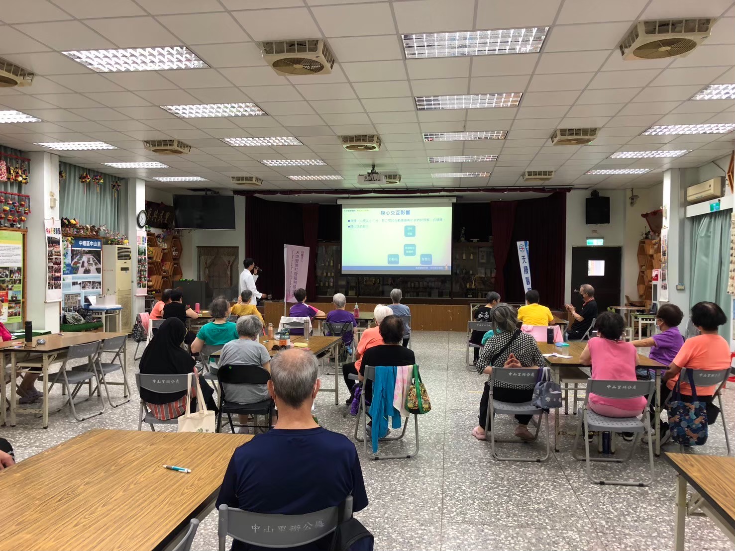 中山里-老人心理健康