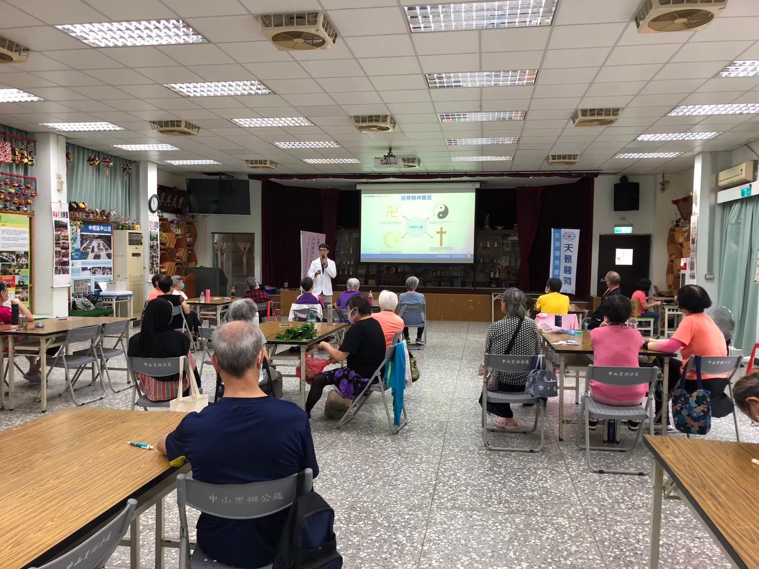 中山里-老人心理健康