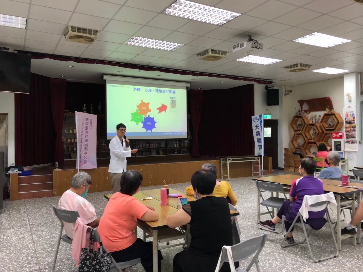 中山里-老人心理健康