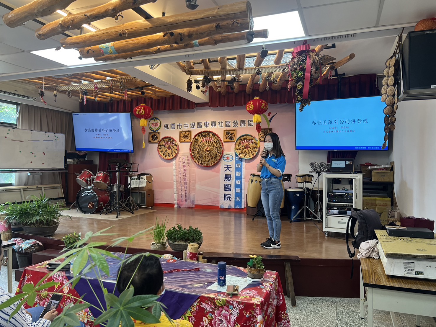 東興里-認識吞嚥困難引發的併發症