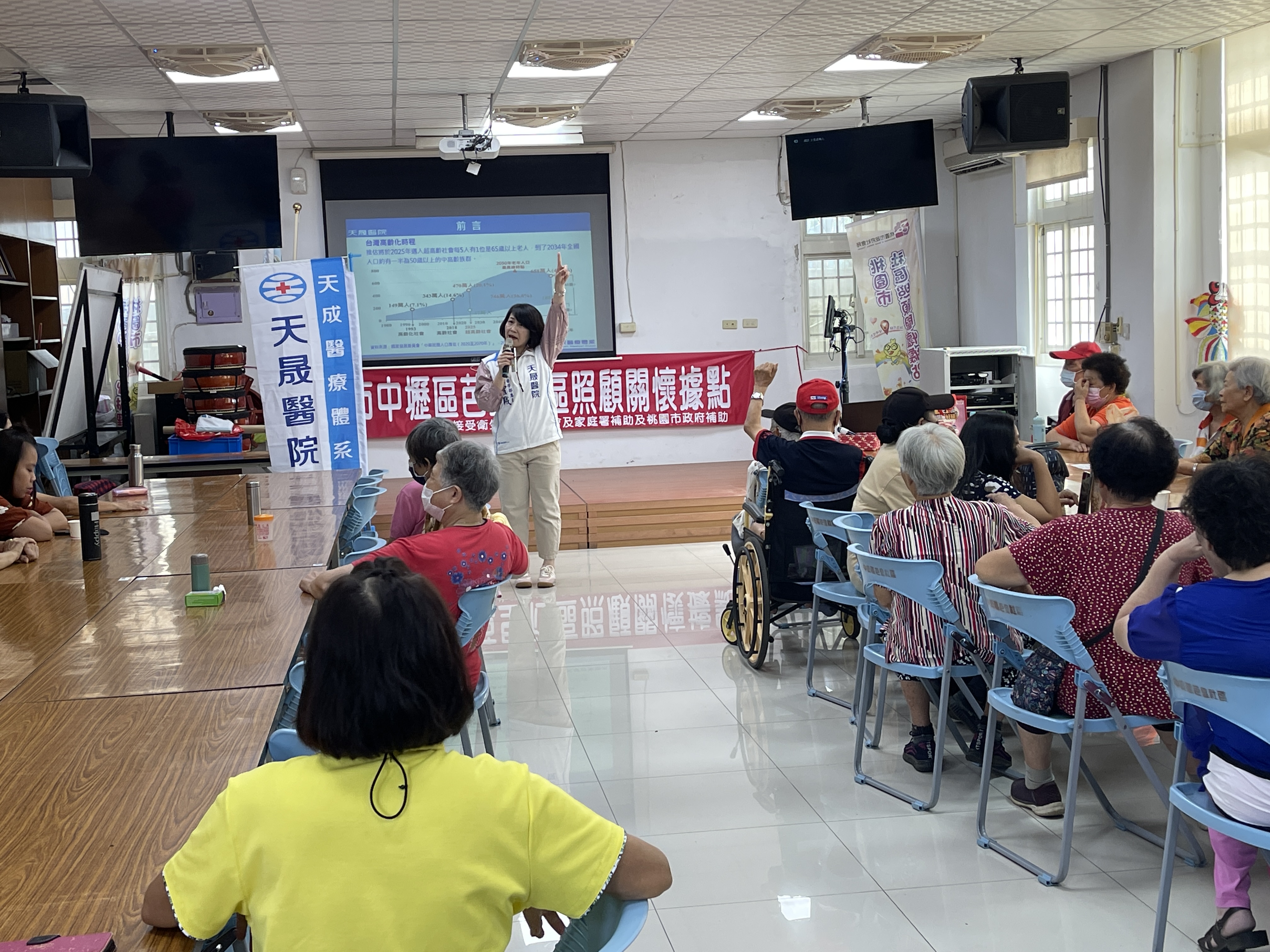 芝芭里-認識失智症與失智友善組織及天使