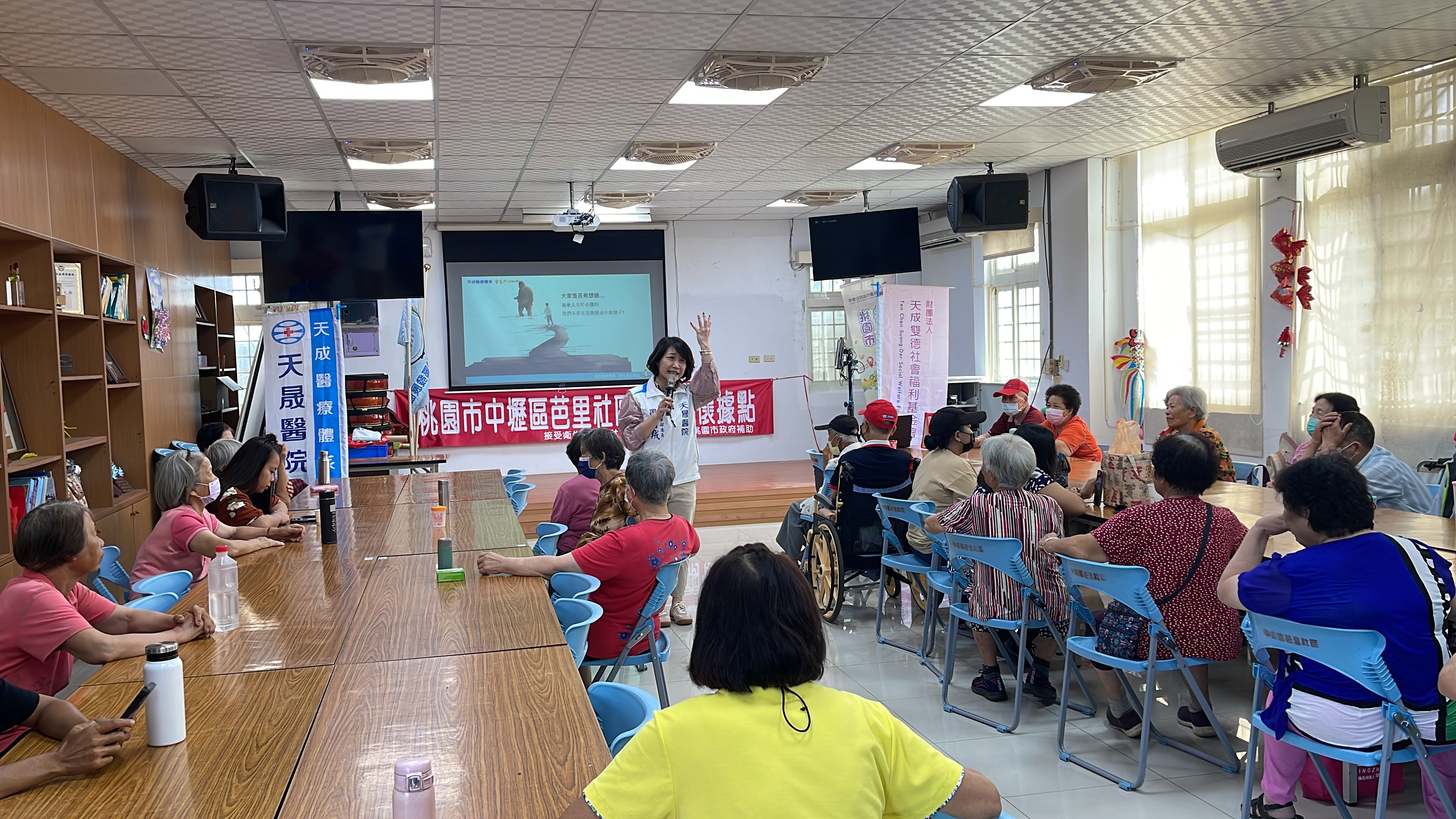 芝芭里-認識失智症與失智友善組織及天使