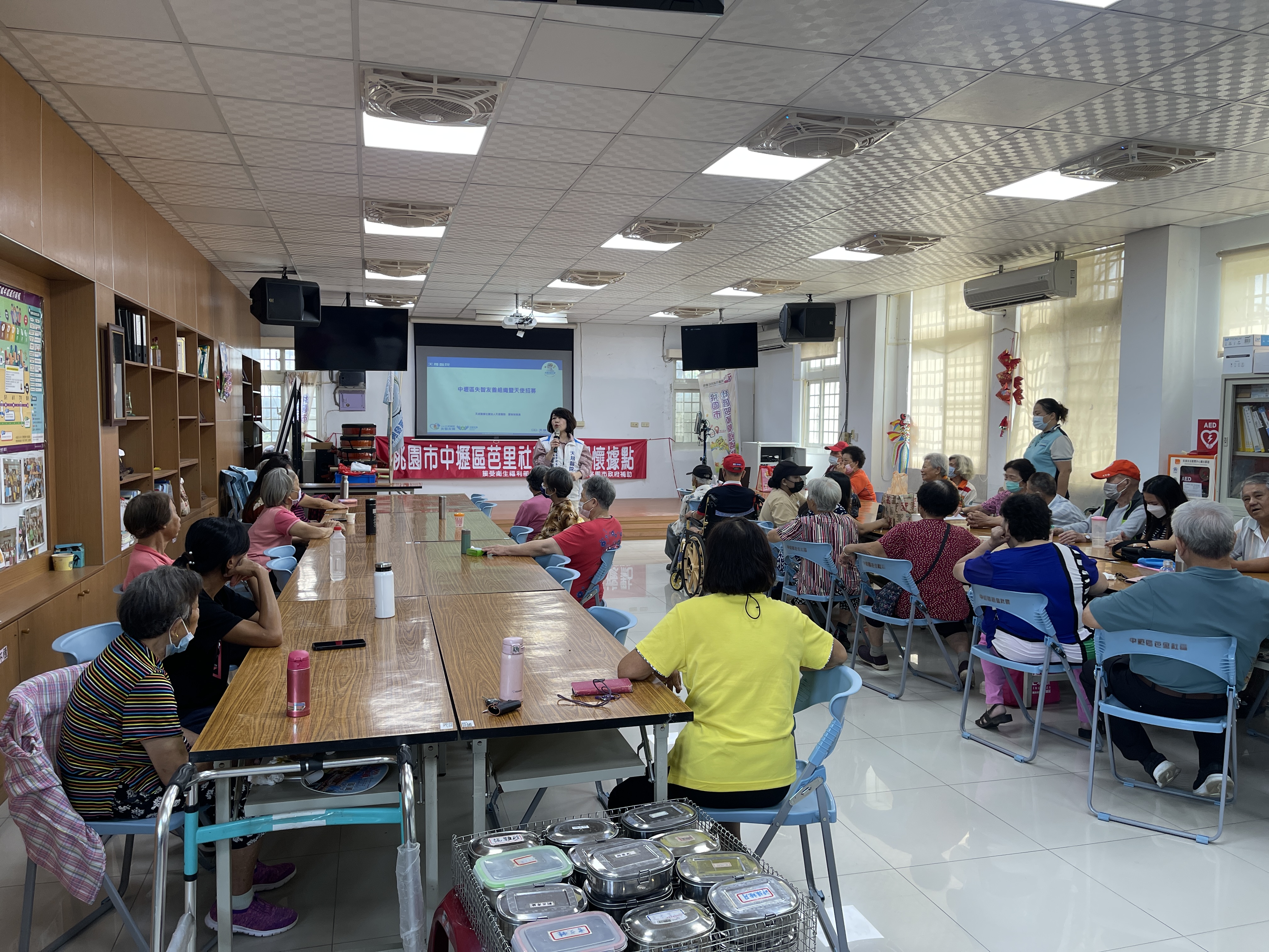 芝芭里-認識失智症與失智友善組織及天使