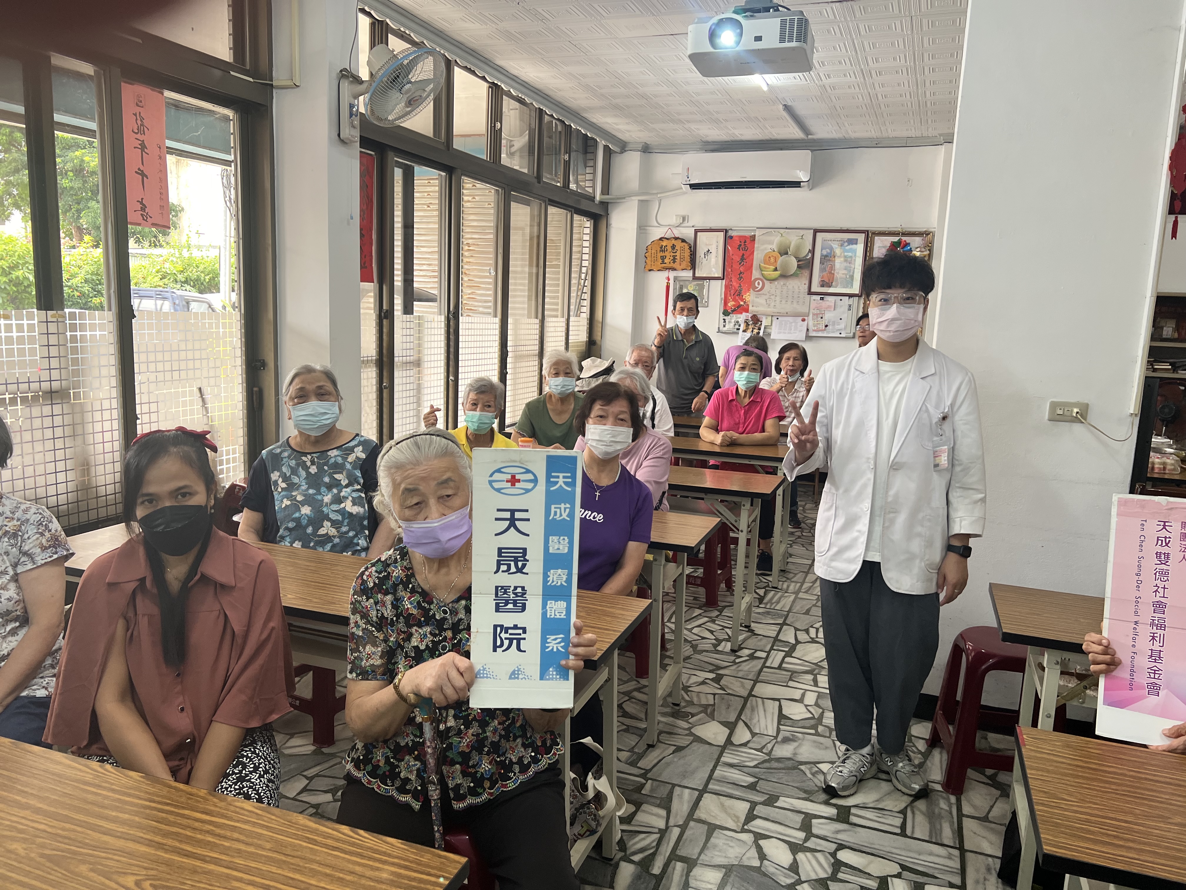 普義里-與失智者的互動及失智友善環境