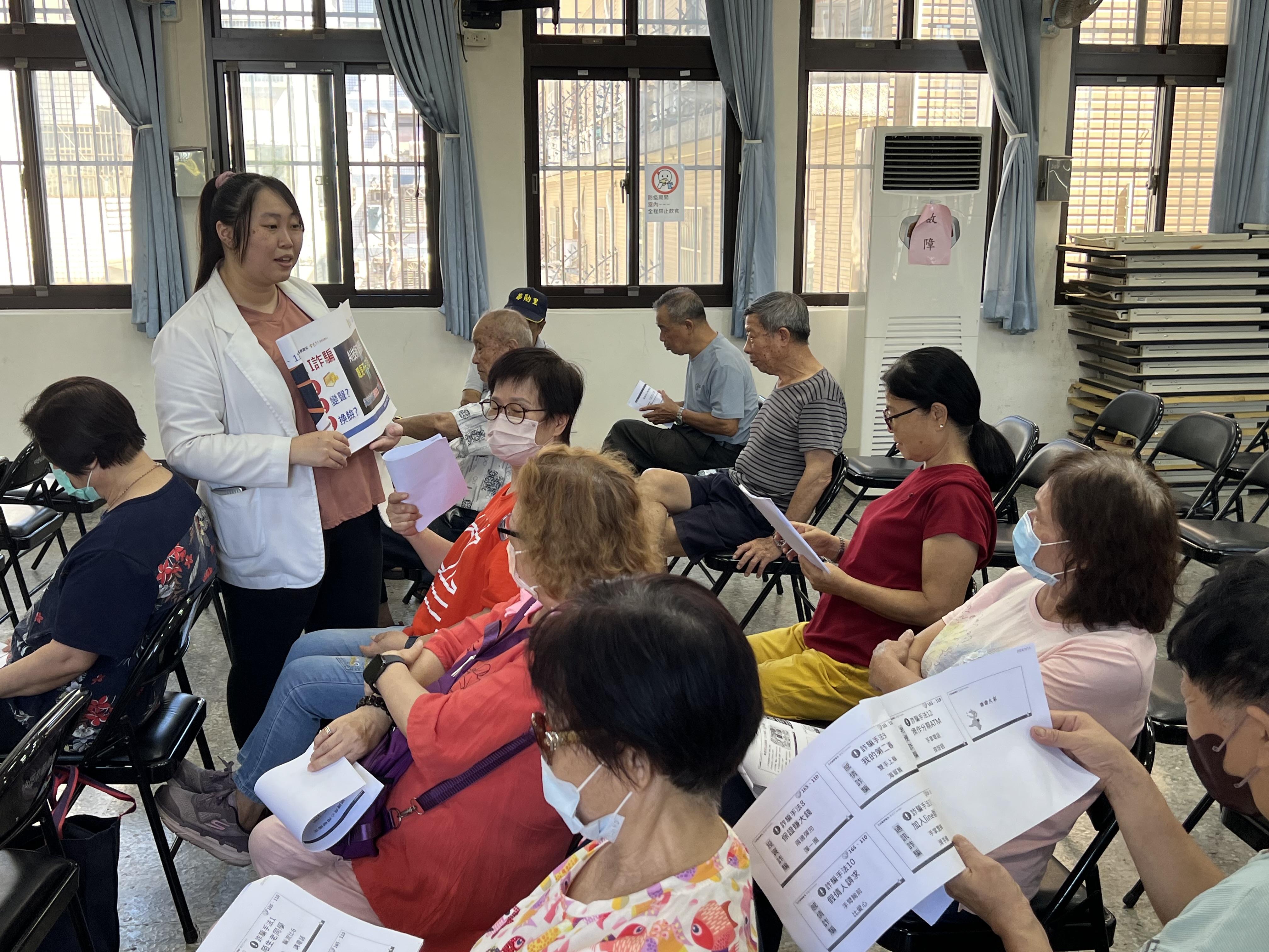 華勛里-身心障礙鑑定社會資源+反詐騙宣導