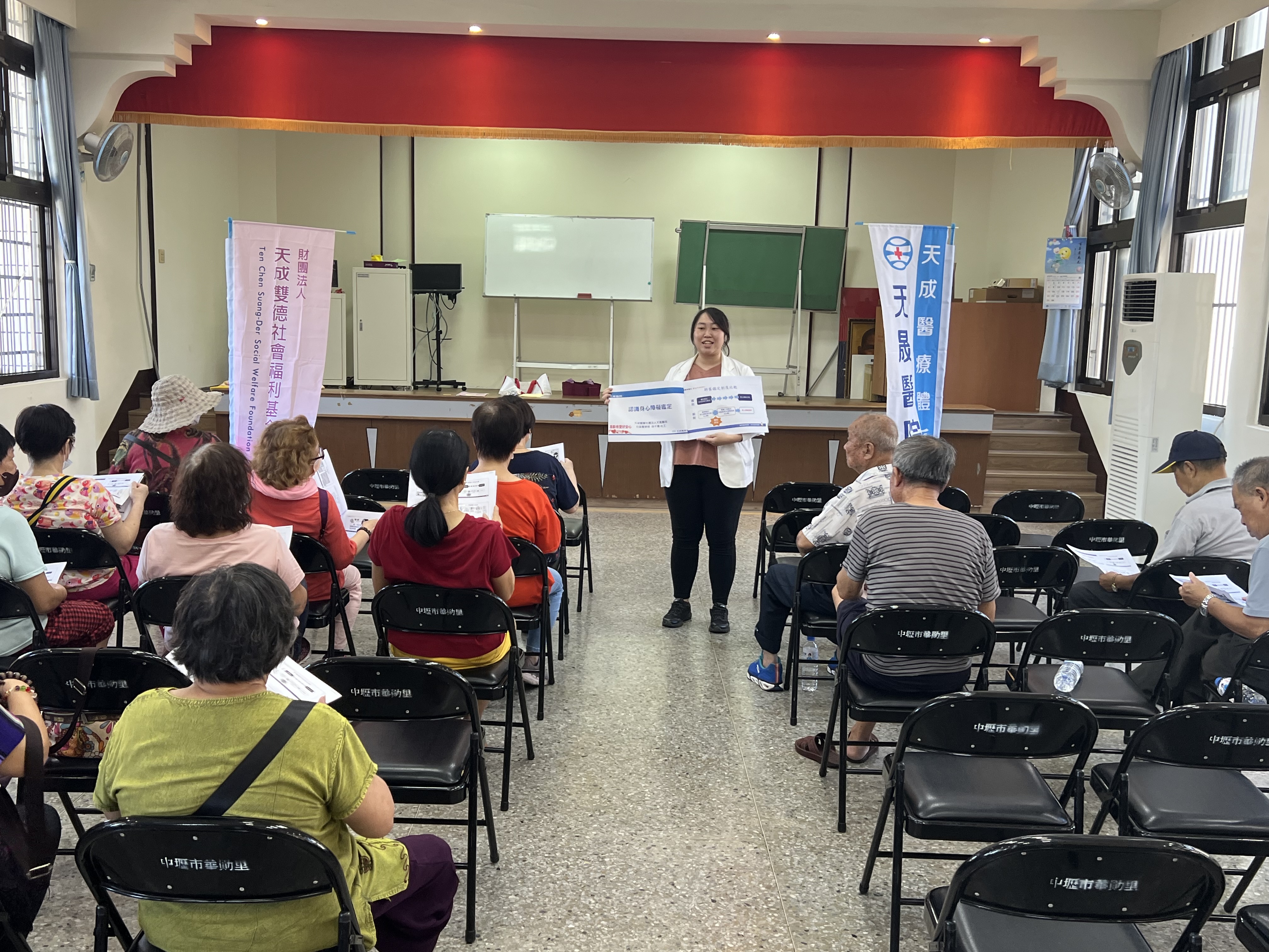 華勛里-身心障礙鑑定社會資源+反詐騙宣導