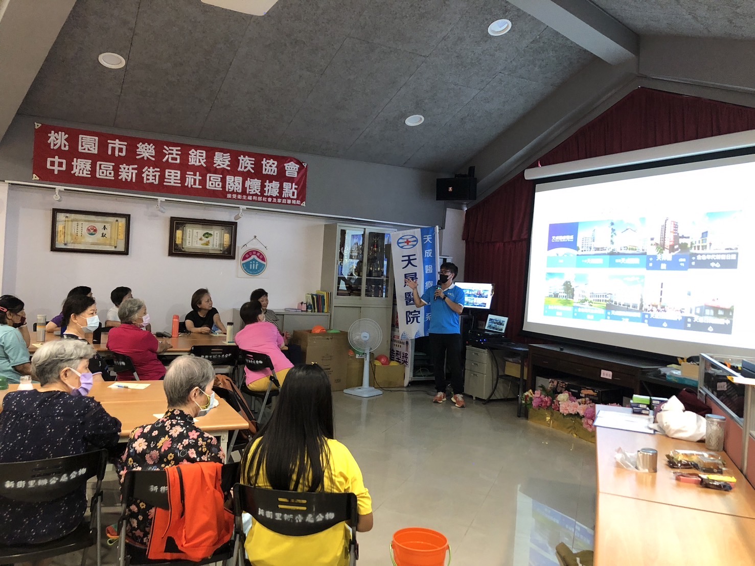 樂活銀髮族協會-醫養合一打造智慧長照