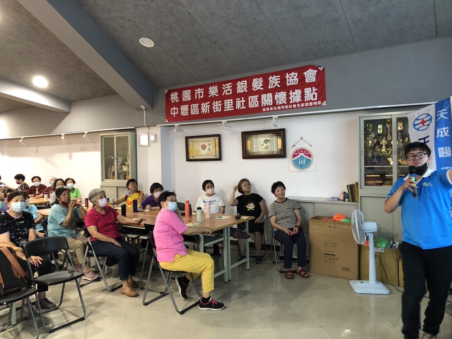 樂活銀髮族協會-醫養合一打造智慧長照