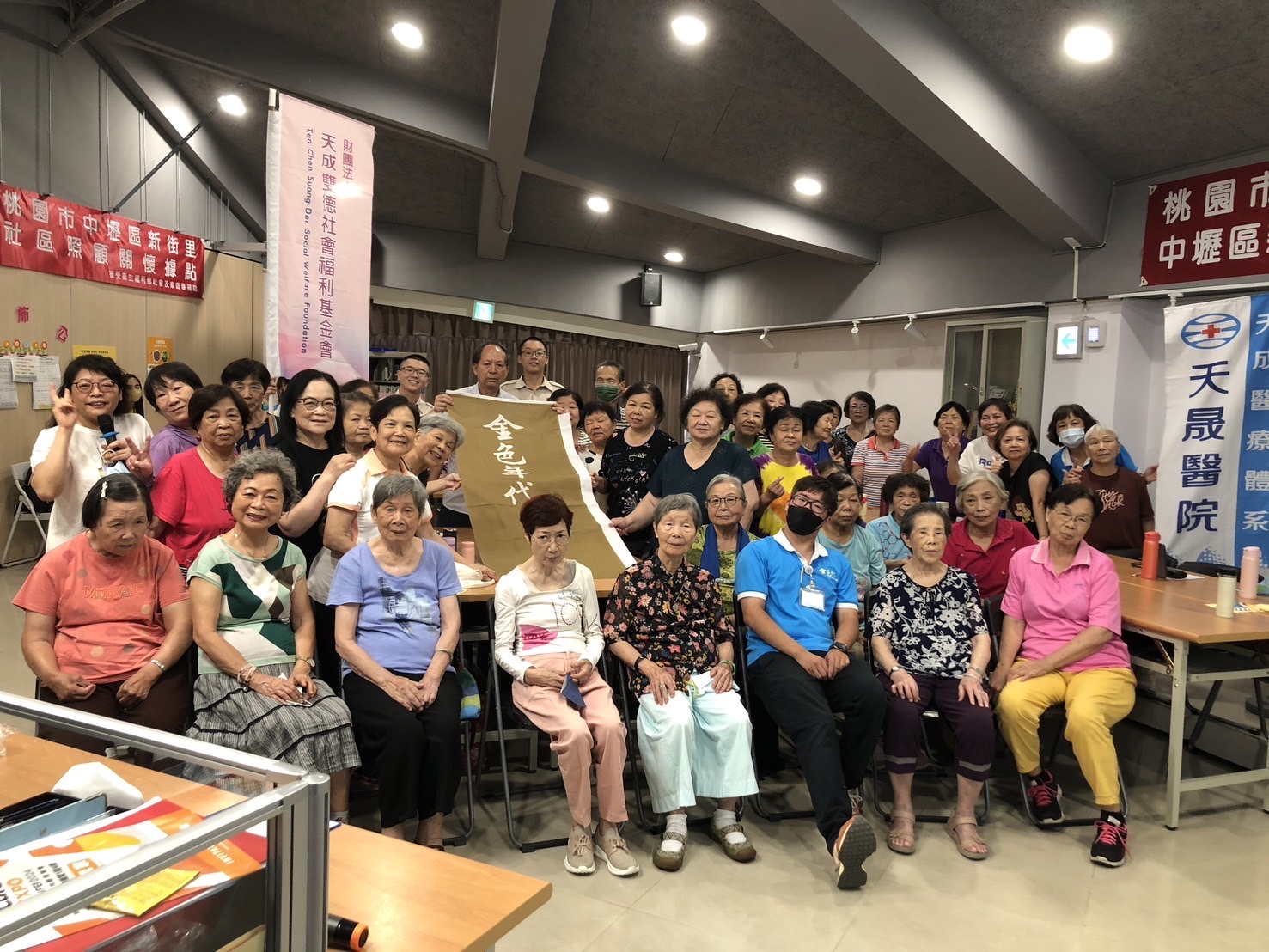 樂活銀髮族協會-醫養合一打造智慧長照