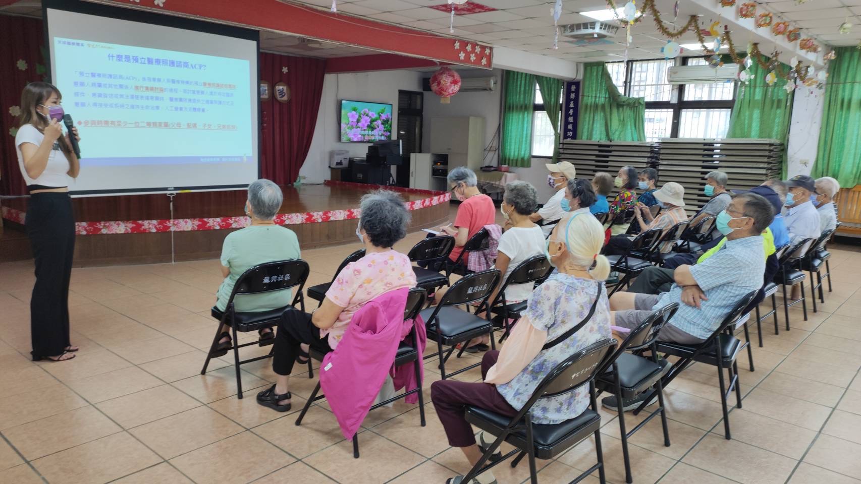 龍興里-預立醫療決定&安寧緩和