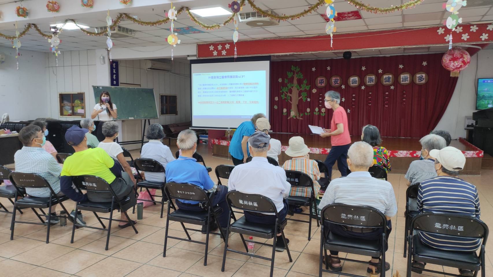 龍興里-預立醫療決定&安寧緩和