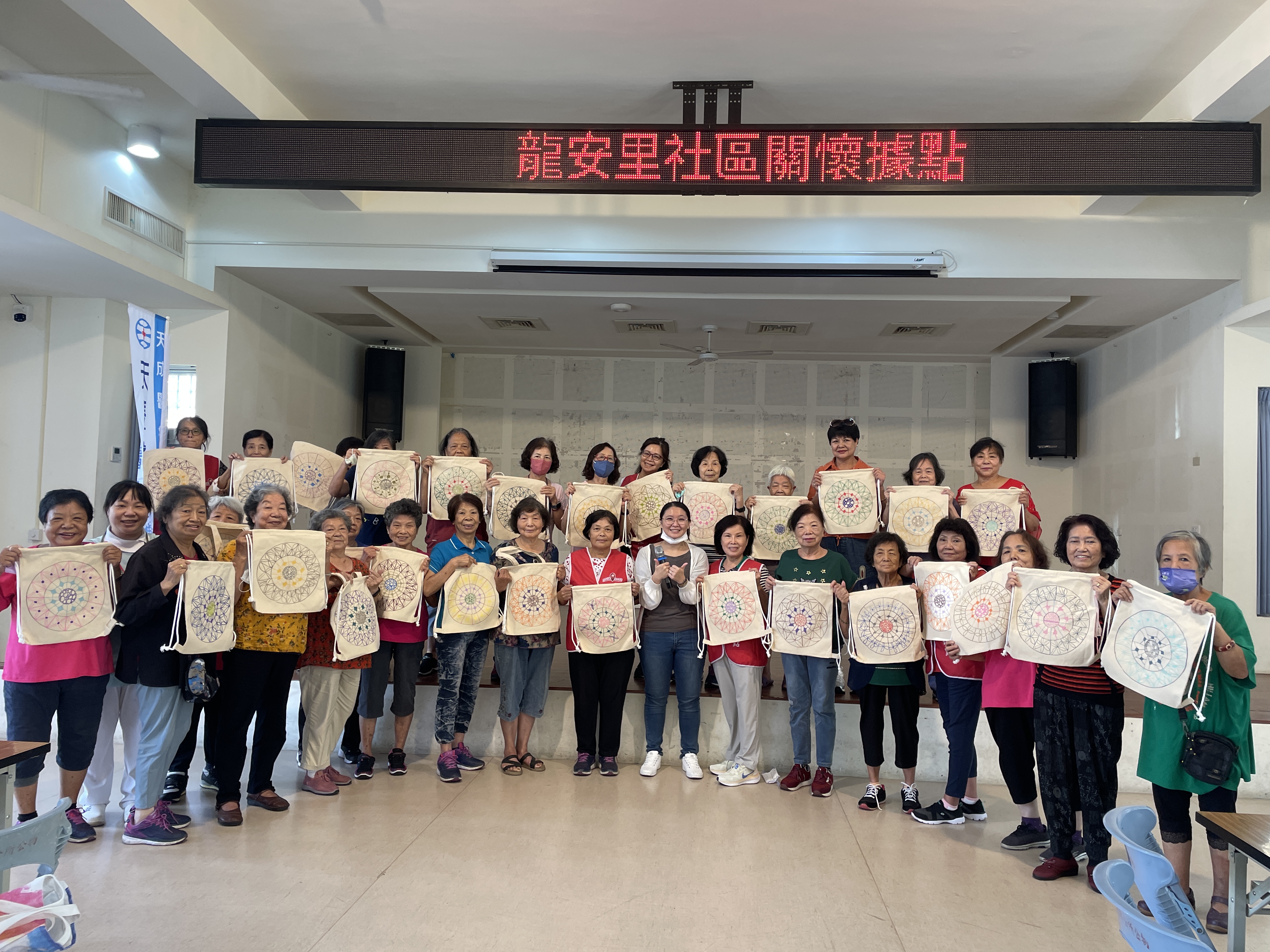 龍安里-活躍老化手做課程