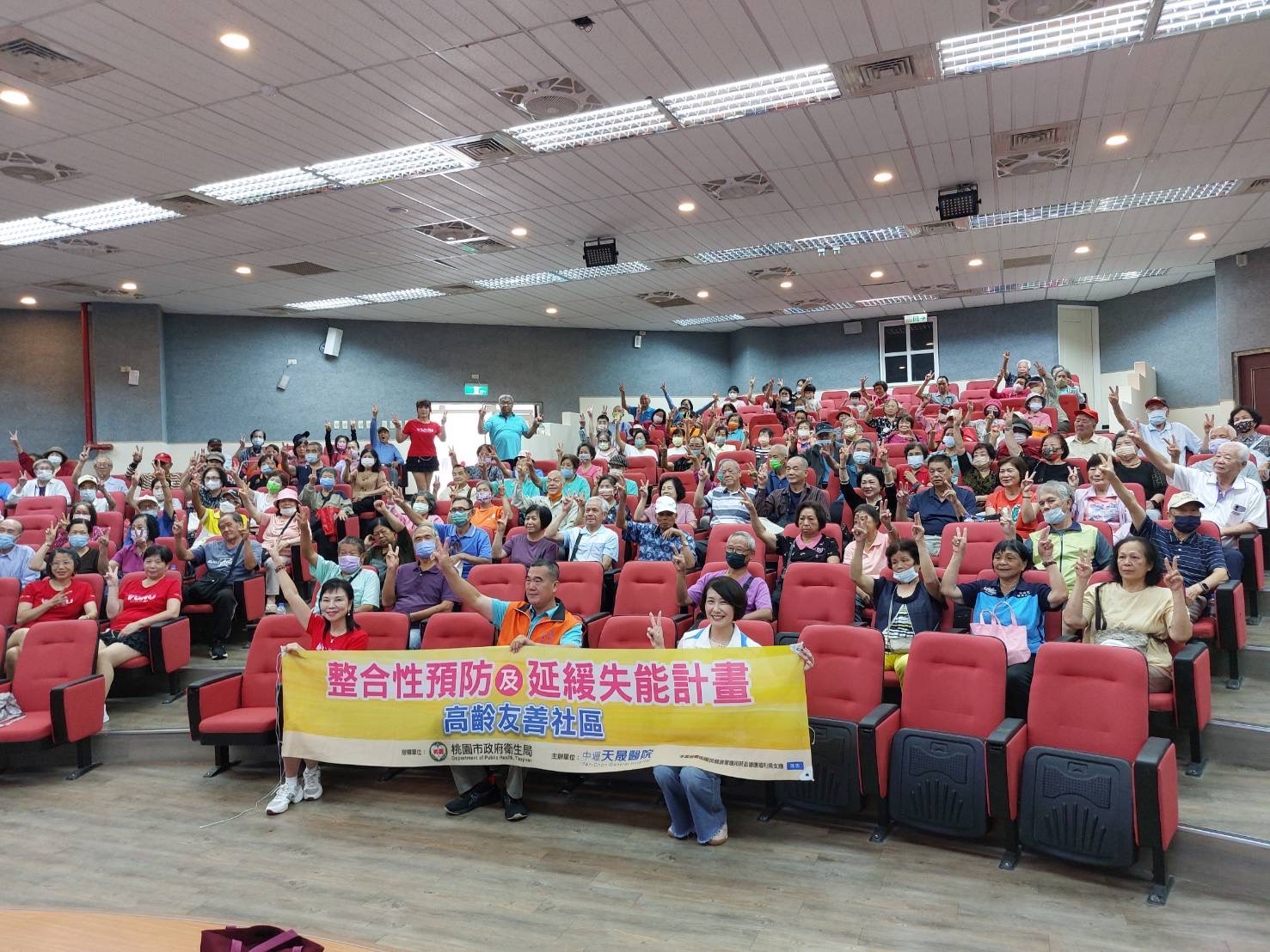 龍德里-預防失之智症暨大腦保健