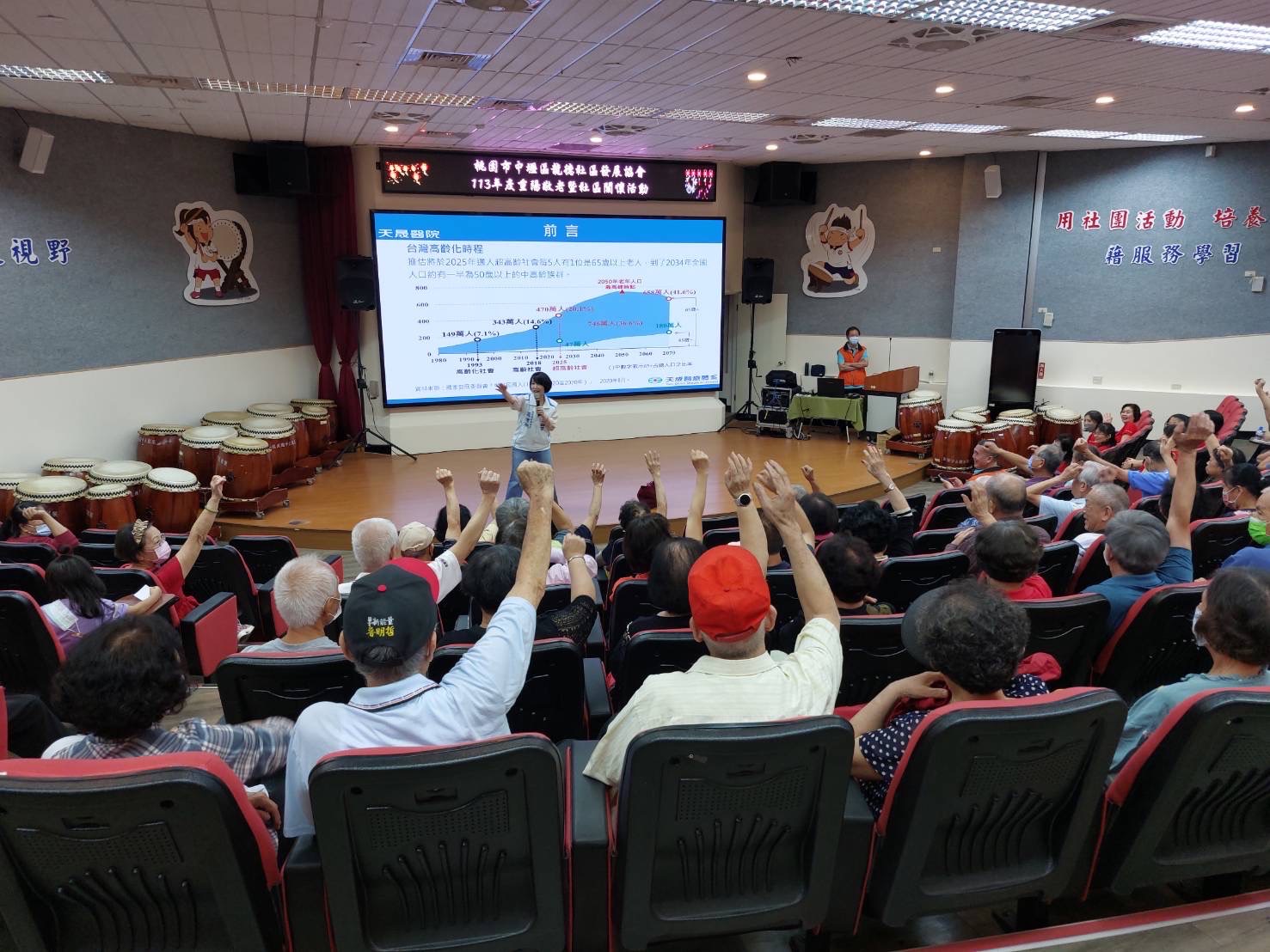 龍德里-預防失之智症暨大腦保健