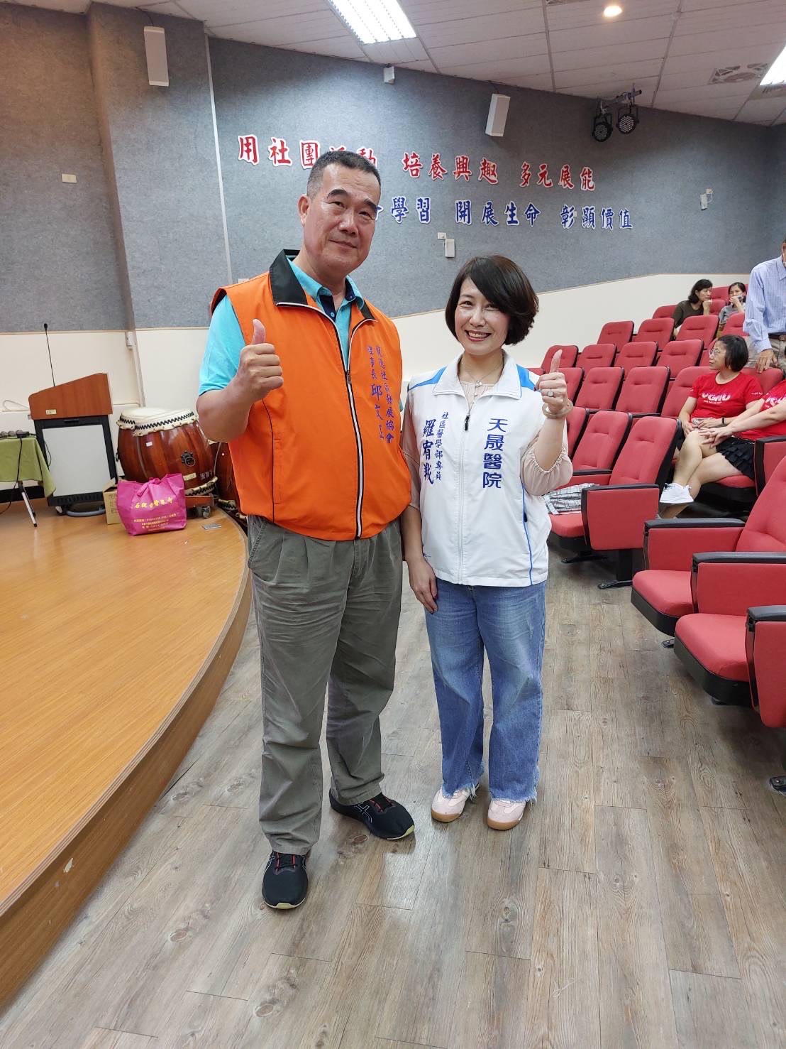 龍德里-預防失之智症暨大腦保健